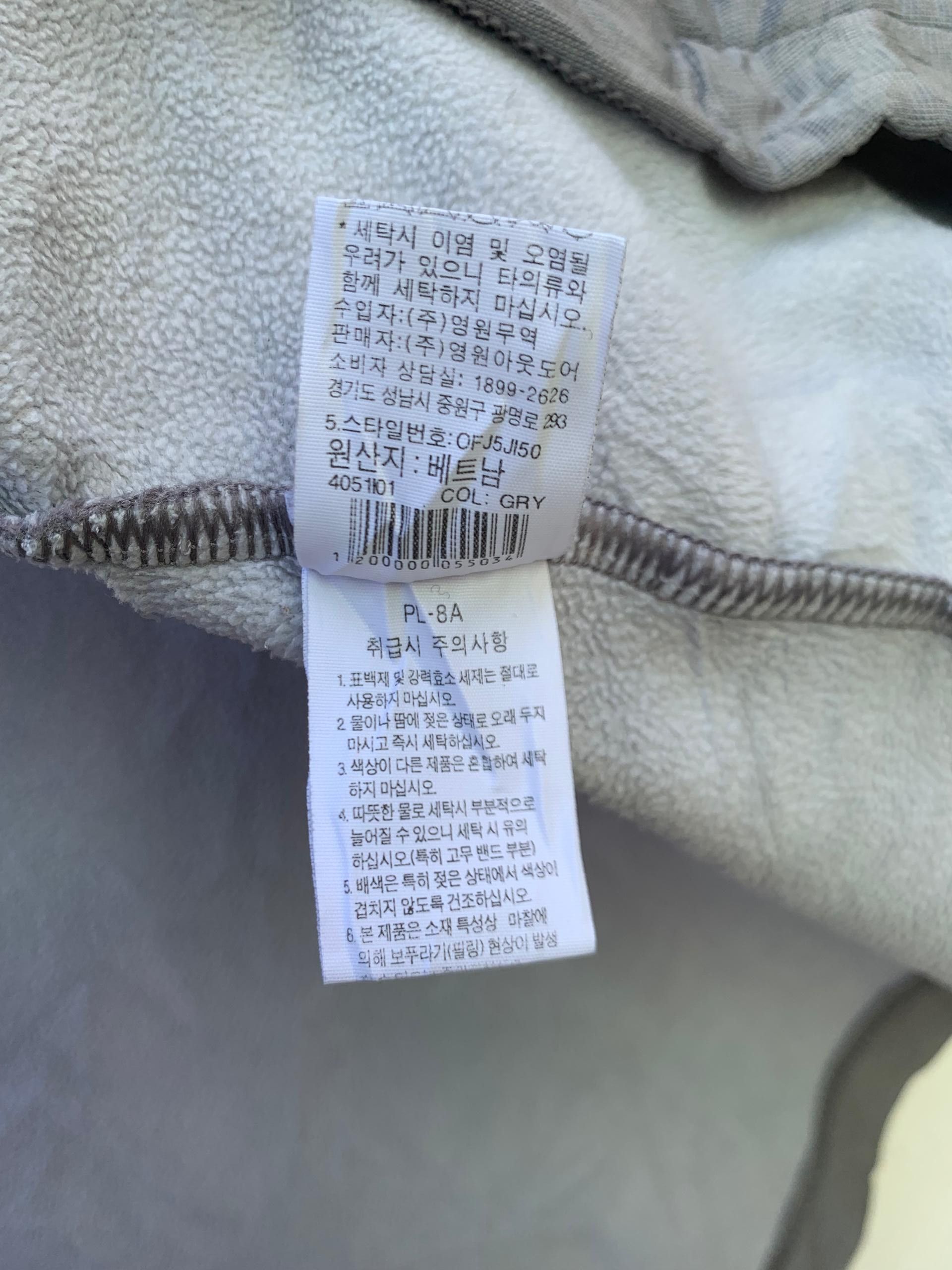 The North Face The North Face 2018 Pyeongchang Olympics Fleece Jacket Size US M / EU 48-50 / 2 - 9 Thumbnail