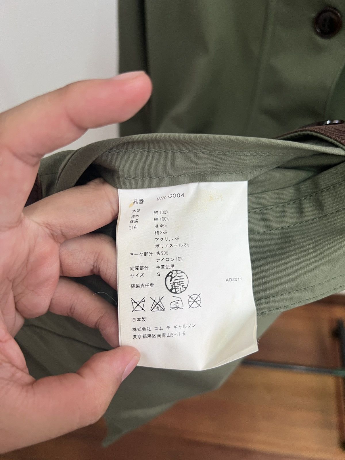 Comme des Garcons AW11 Junya Watanabe Man Firefighter Fireman Coat Jacket Size US S / EU 44-46 / 1 - 8 Thumbnail