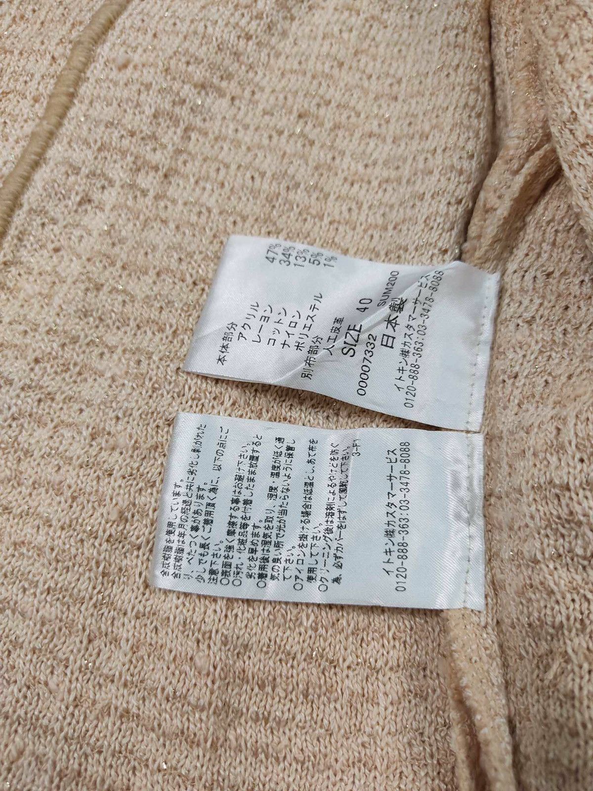 Courreges × Japanese Brand Beautiful Item 🔥 Courreges Tweed No Collar Jacket Size L / US 10 / IT 46 - 8 Thumbnail