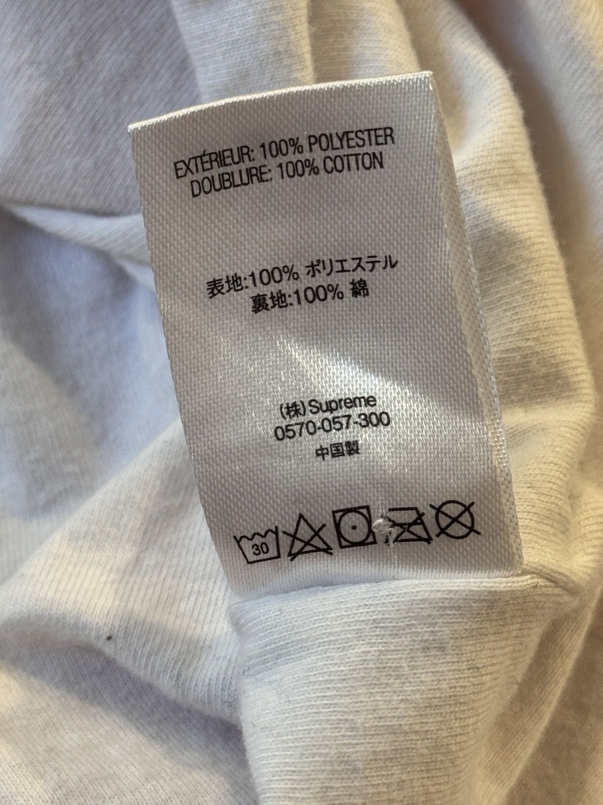Supreme Supreme World Famous Coaches Jacket Size US M / EU 48-50 / 2 - 5 Thumbnail