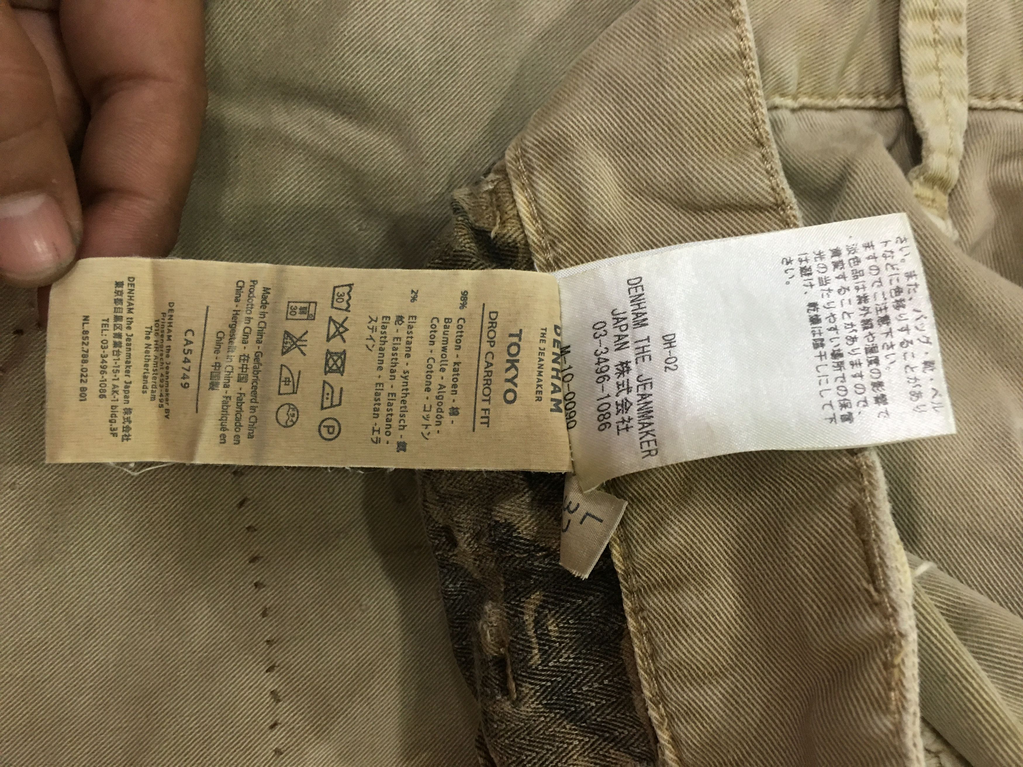DENHAM DENHAM DISTRESSED PATCWORK Size US 36 / EU 52 - 8 Thumbnail
