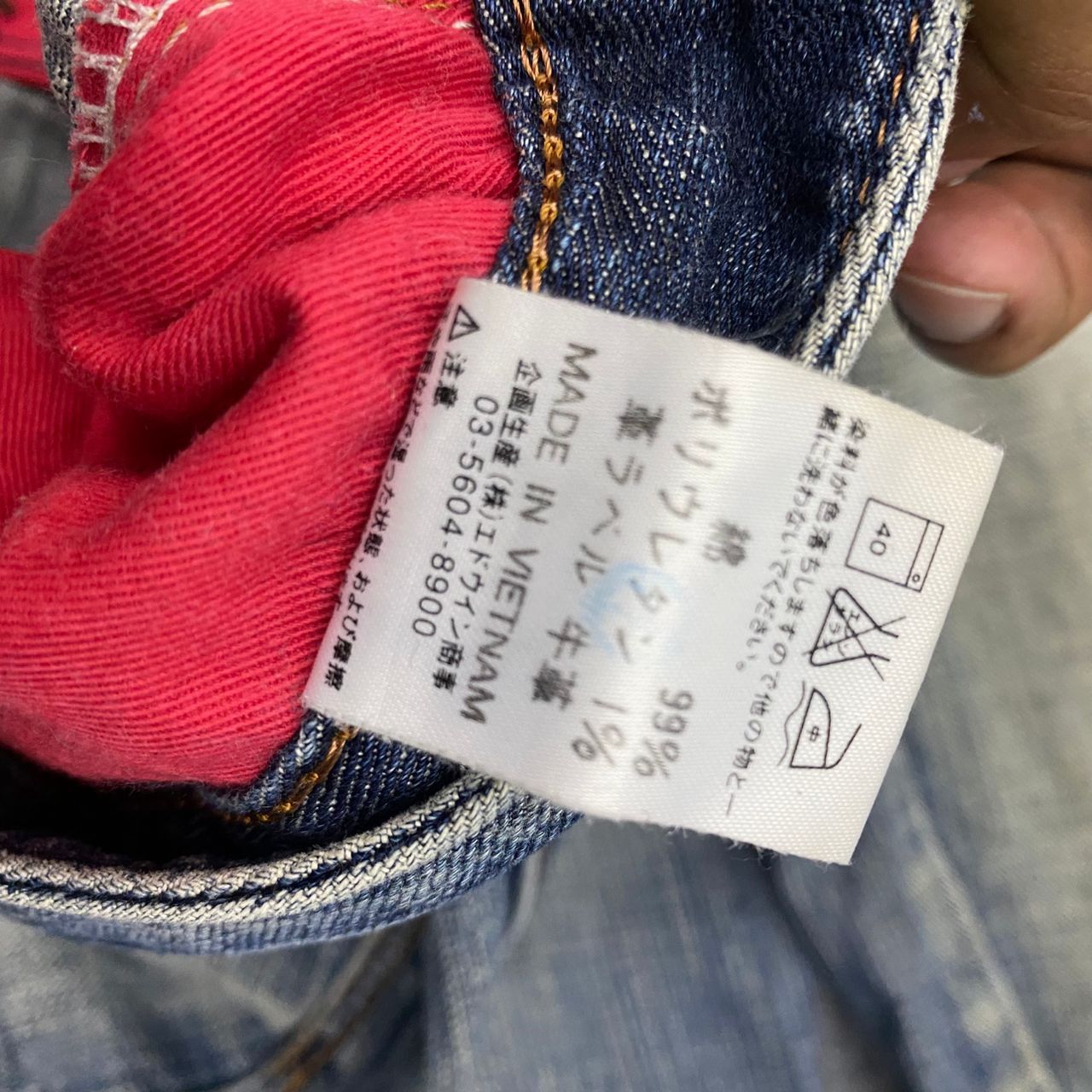 If Six Was Nine 💥Best Offer💥Vintage Edwin E Fuction Baggy Denim Size US 34 / EU 50 - 13 Thumbnail