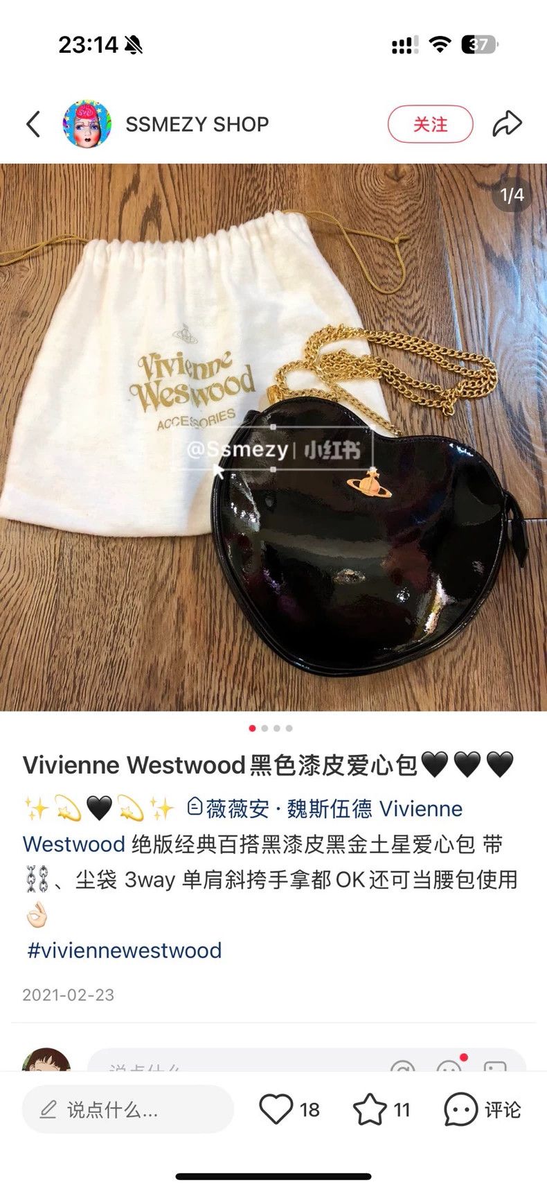 Vivienne Westwood Vivienne Westwood size os Love lacquered leather bag Size ONE SIZE - 9 Thumbnail