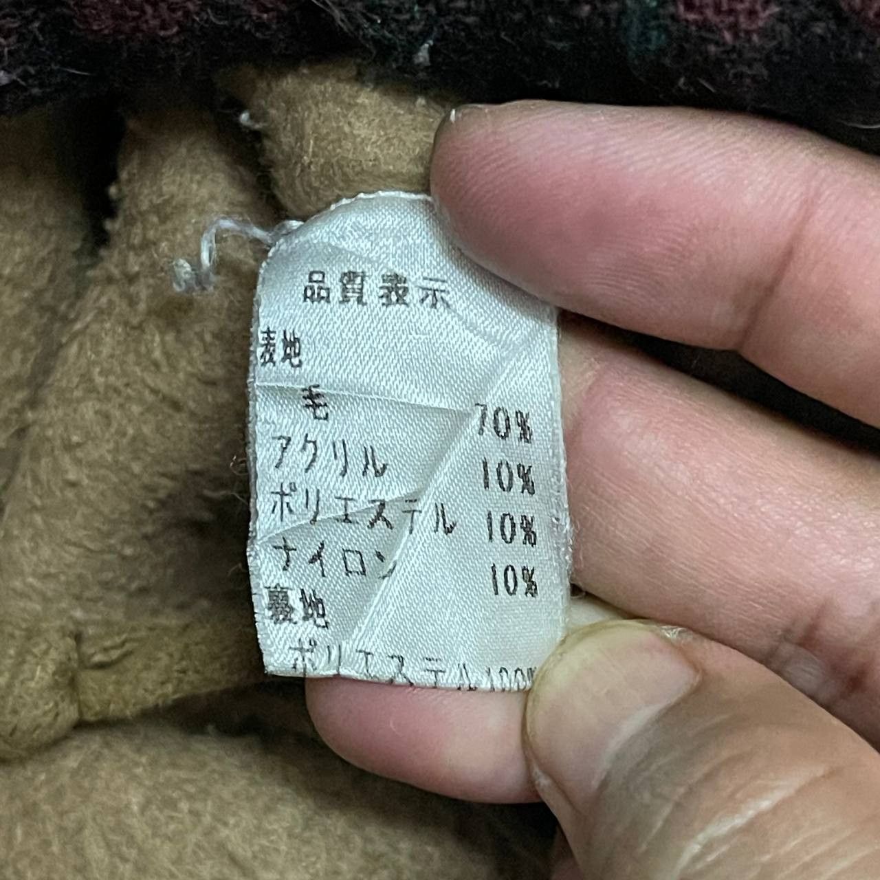Japanese Brand Vintage Japanese Brand Anorak Wool Jacket Size US M / EU 48-50 / 2 - 8 Thumbnail