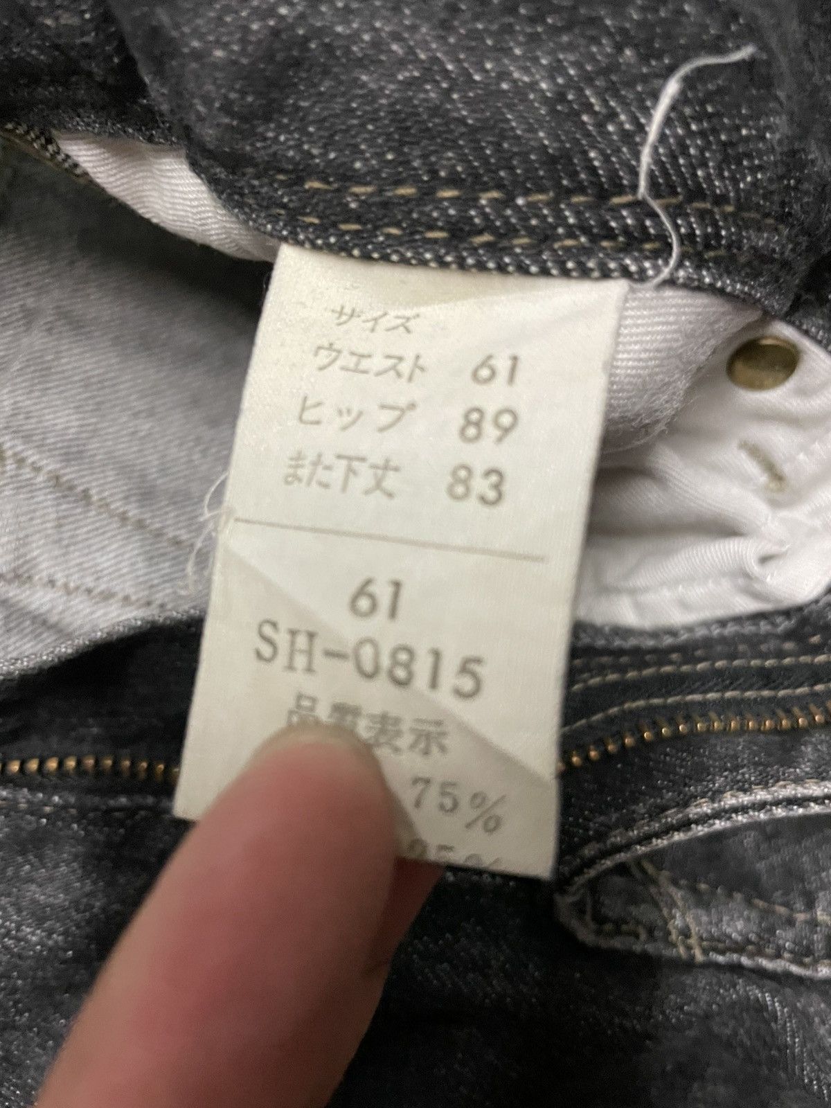 If Six Was Nine 💥Bell Bottom💥90s Style Sweet Camel Bootcut Sand Washed Jean Size 27" / US 4 / IT 40 - 9 Thumbnail