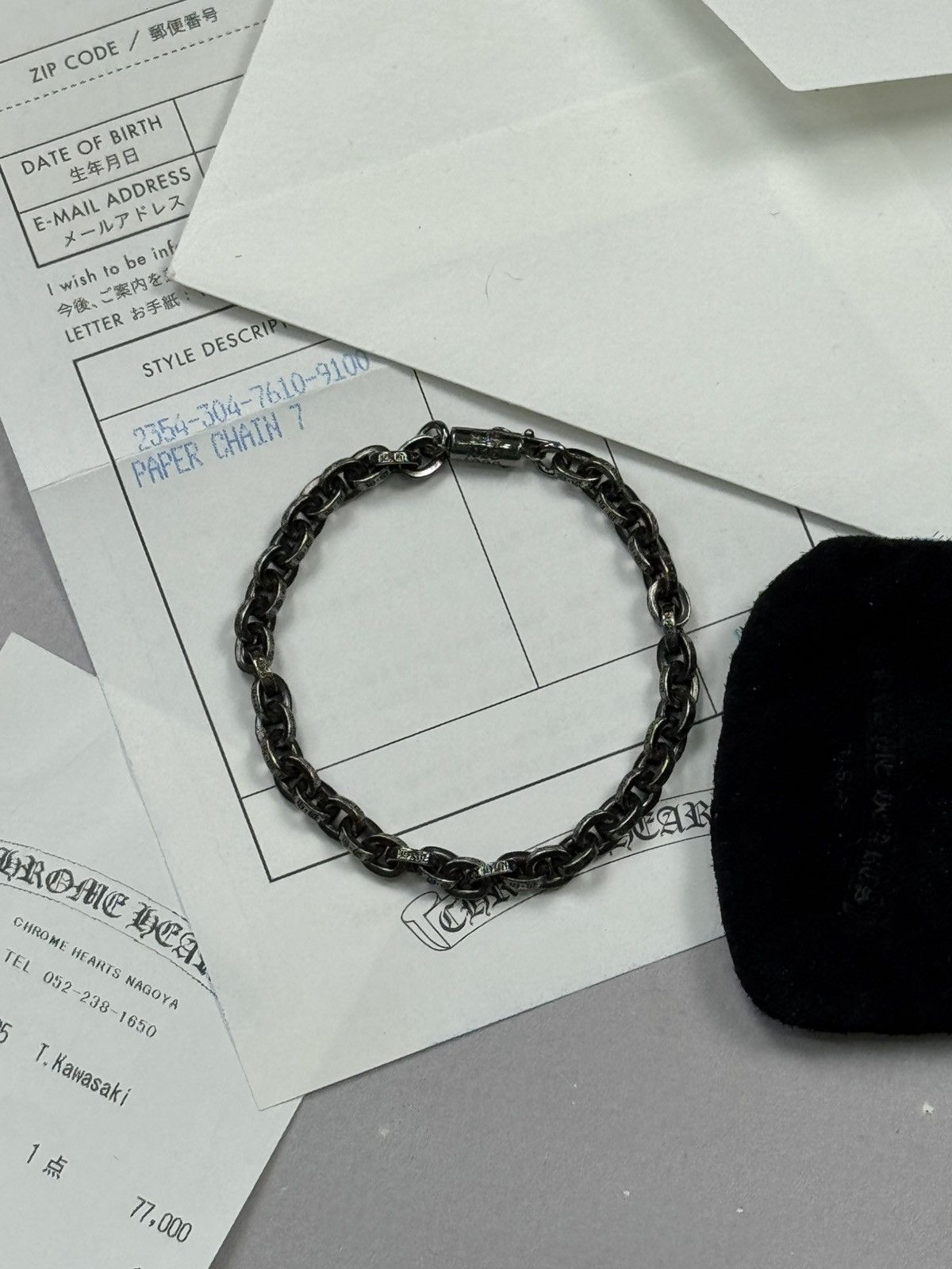Chrome Hearts Chrome Hearts Paper Chain 7-Inch Bracelet(.925 Silver) Size ONE SIZE - 1 Thumbnail