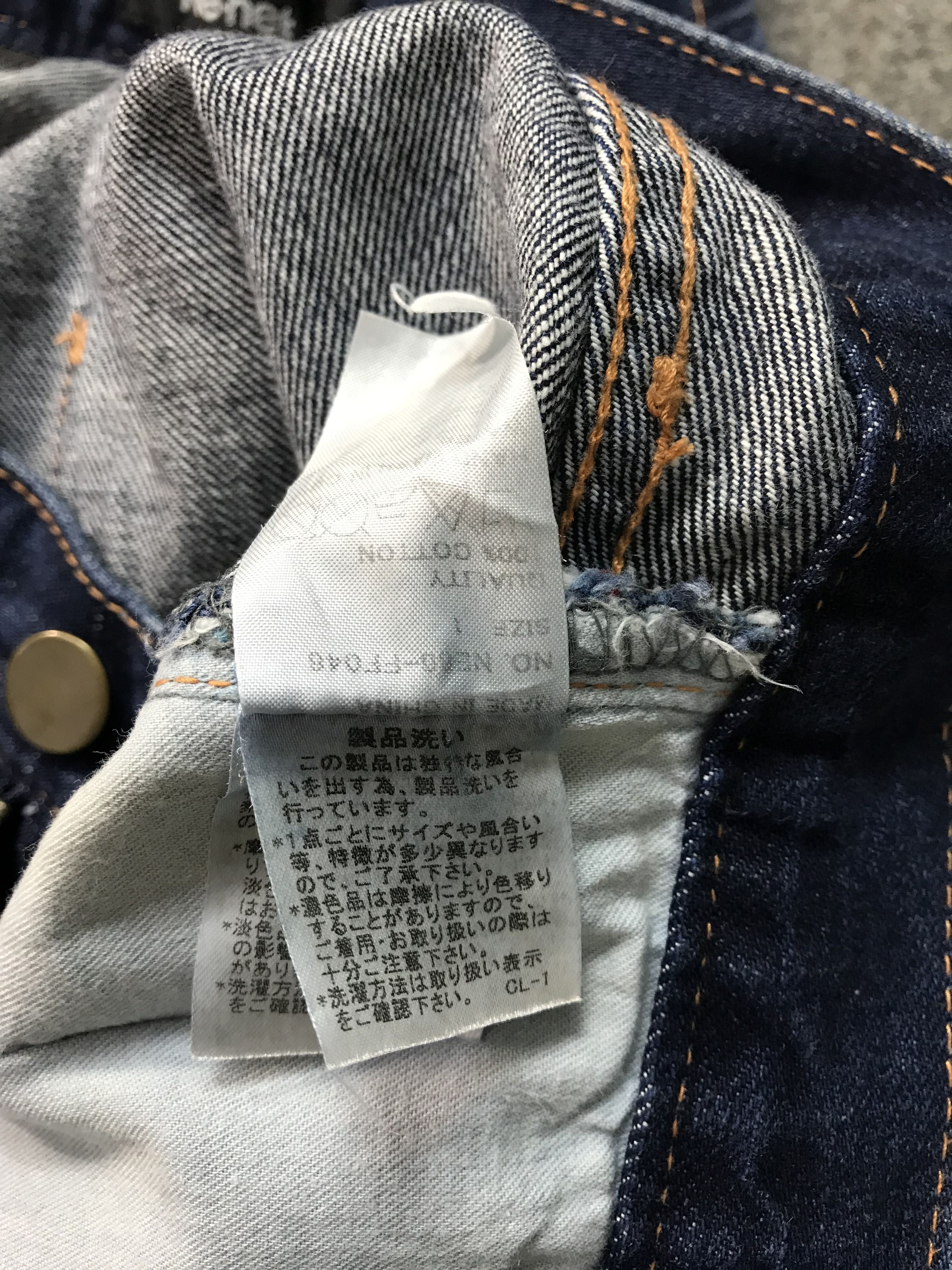 Ne-Net Rare Ne-net Issey Miyake Selvedge Indigo Denim Jeans Size 29" - 13 Thumbnail