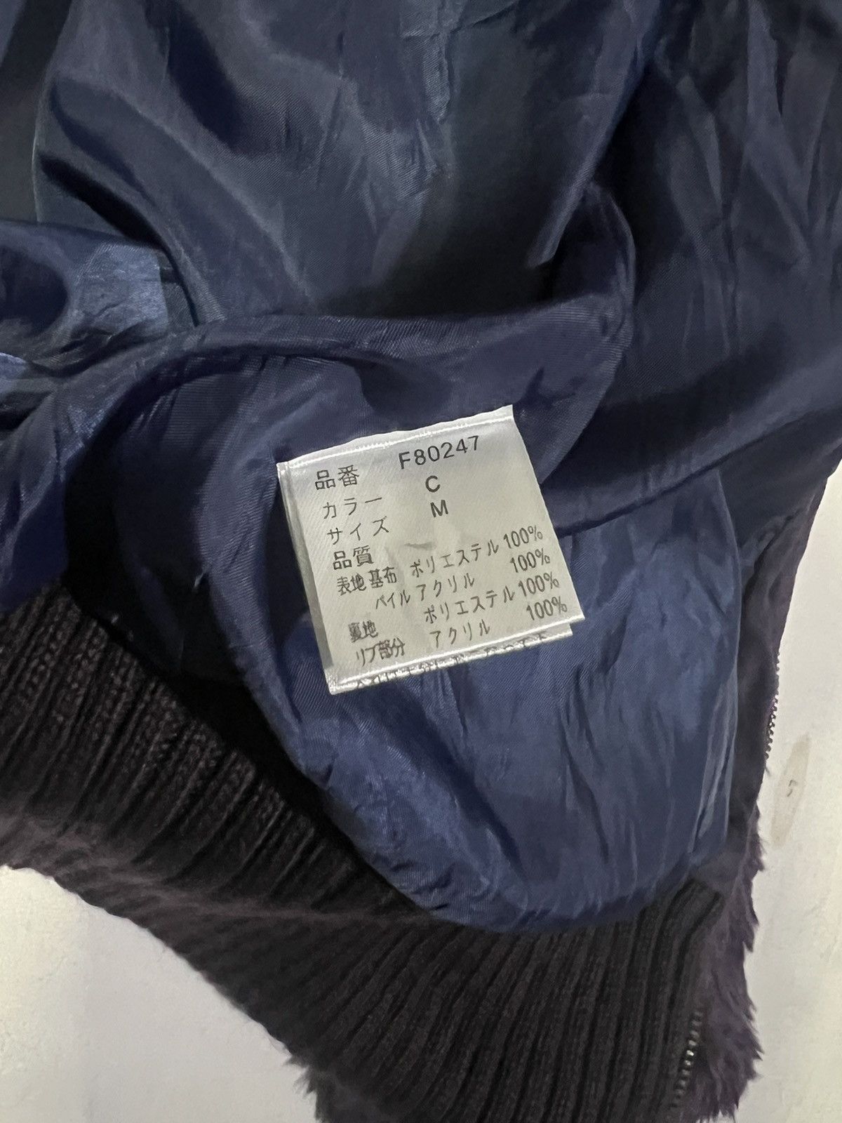 Japanese Brand × Vintage VINTAGE AS KNOW AS DE BASE FUR JACKET Size S / US 4 / IT 40 - 20 Thumbnail