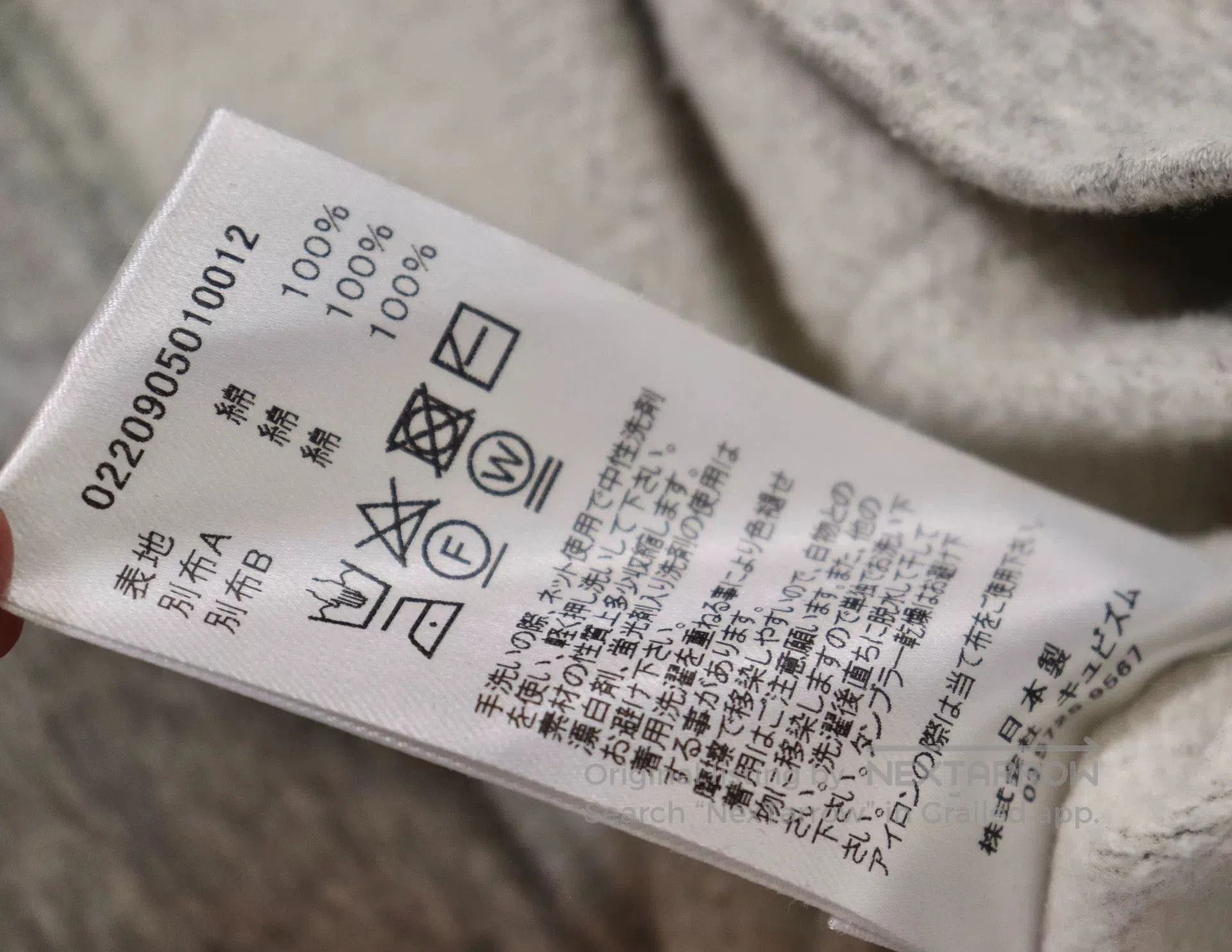Visvim Visvim ICT Albacore Jumbo Hoodie. Size US M / EU 48-50 / 2 - 8 Thumbnail