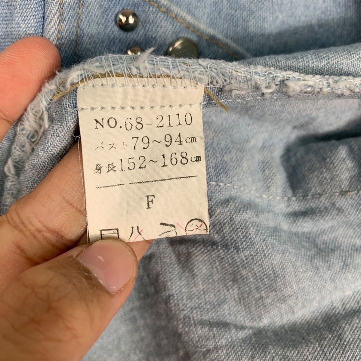 Vintage Vintage 90’s CETRA Blue Wash Jeans Jacket #2647-C118 Size L / US 10 / IT 46 - 16 Thumbnail