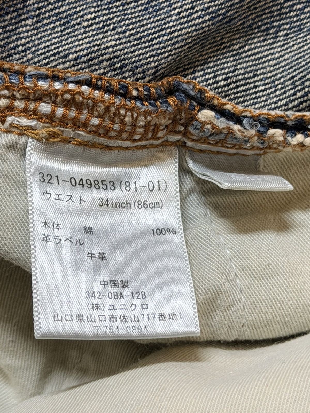 Uniqlo Vintage Y2K Japanese Uniqlo Blue Faded Wash Wide Leg Baggy Size US 36 / EU 52 - 6 Thumbnail