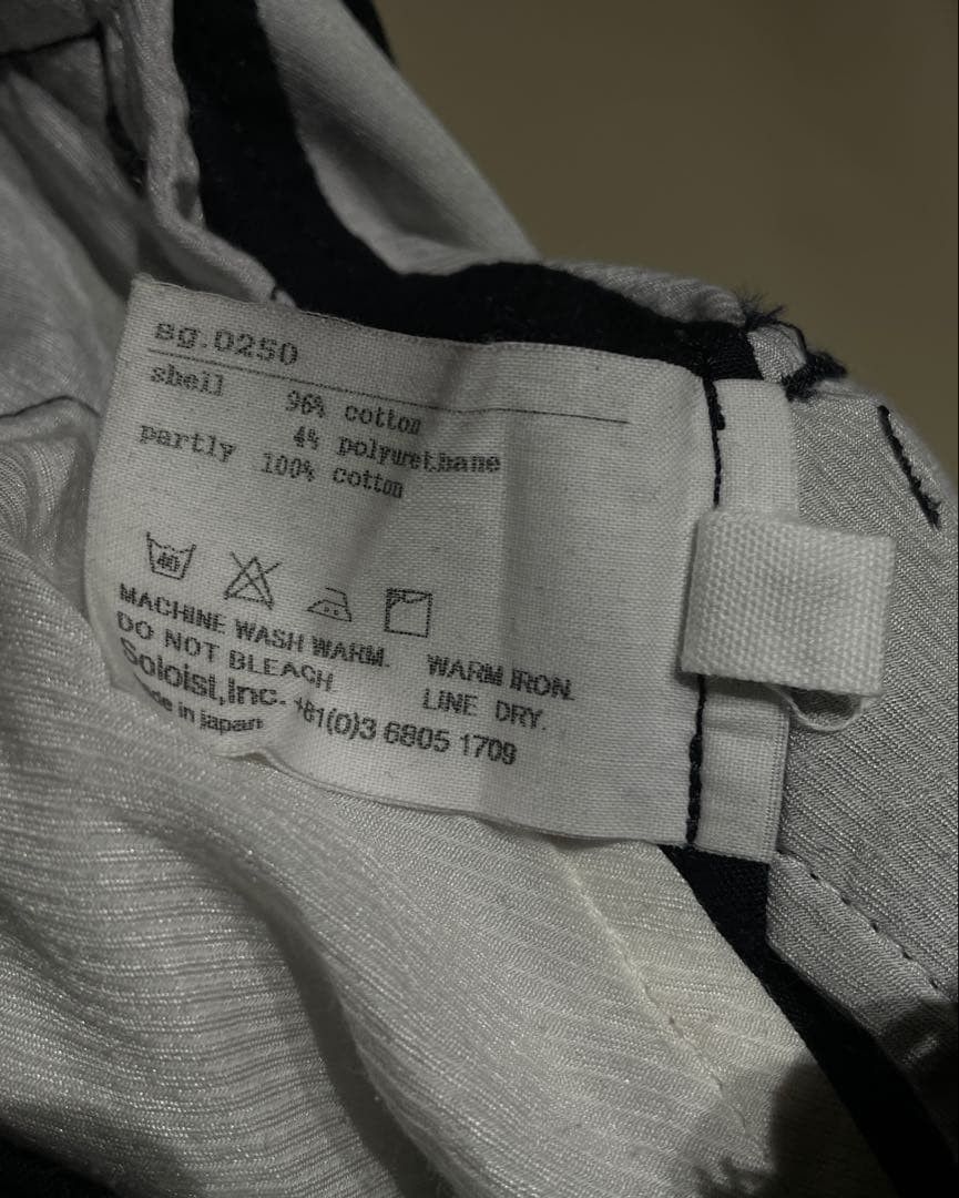 Takahiromiyashita The Soloist. TakahiroMiyashita TheSoloist. - Constructed Parachute Pants Size US 28 / EU 44 - 8 Thumbnail