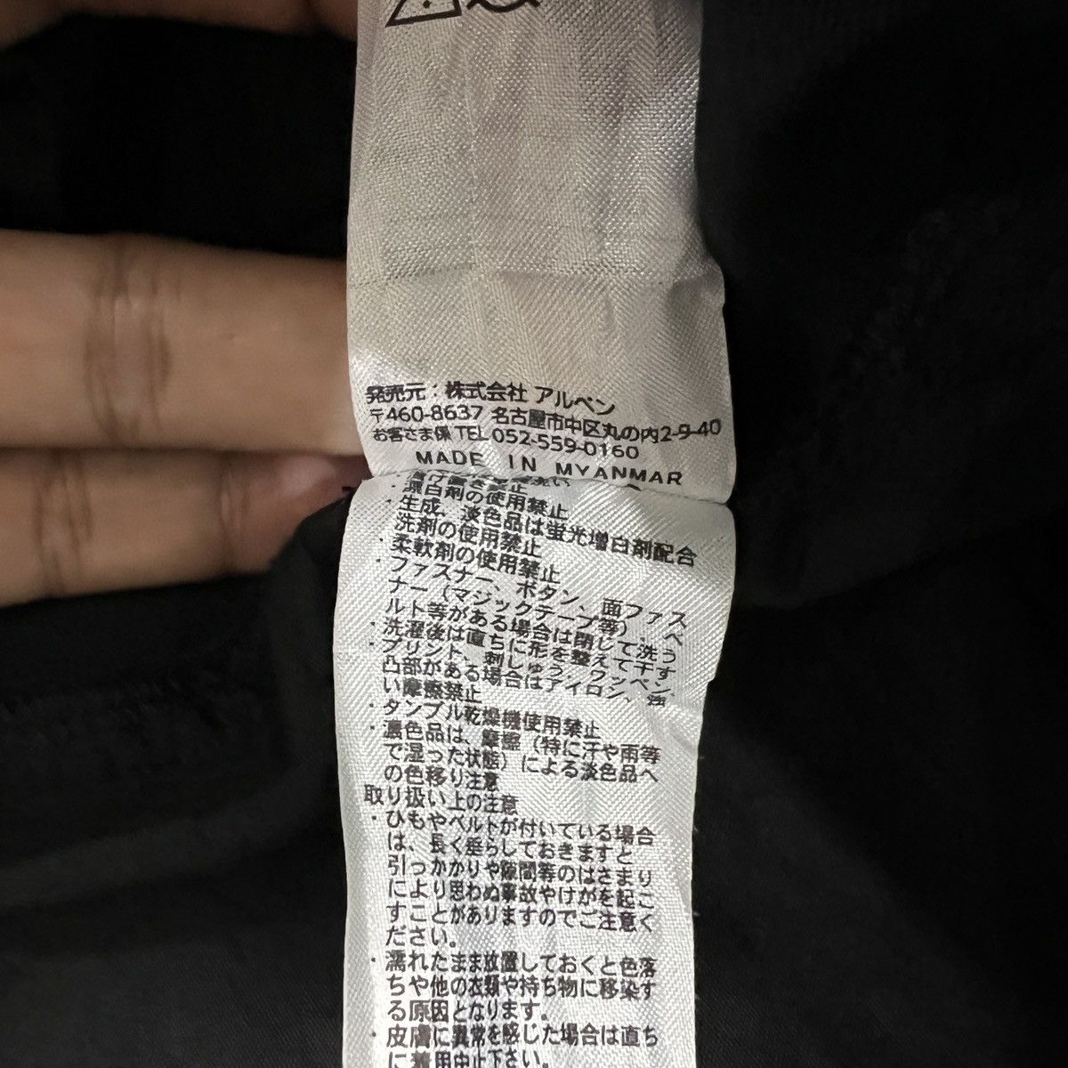 Japanese Brand Tigora Outdoor Hiking Cargo Pants Size US 34 / EU 50 - 7 Thumbnail