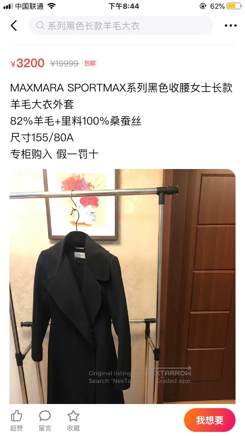 Max Mara Max Mara Wool Coat Size M / US 6-8 / IT 42-44 - 8 Thumbnail