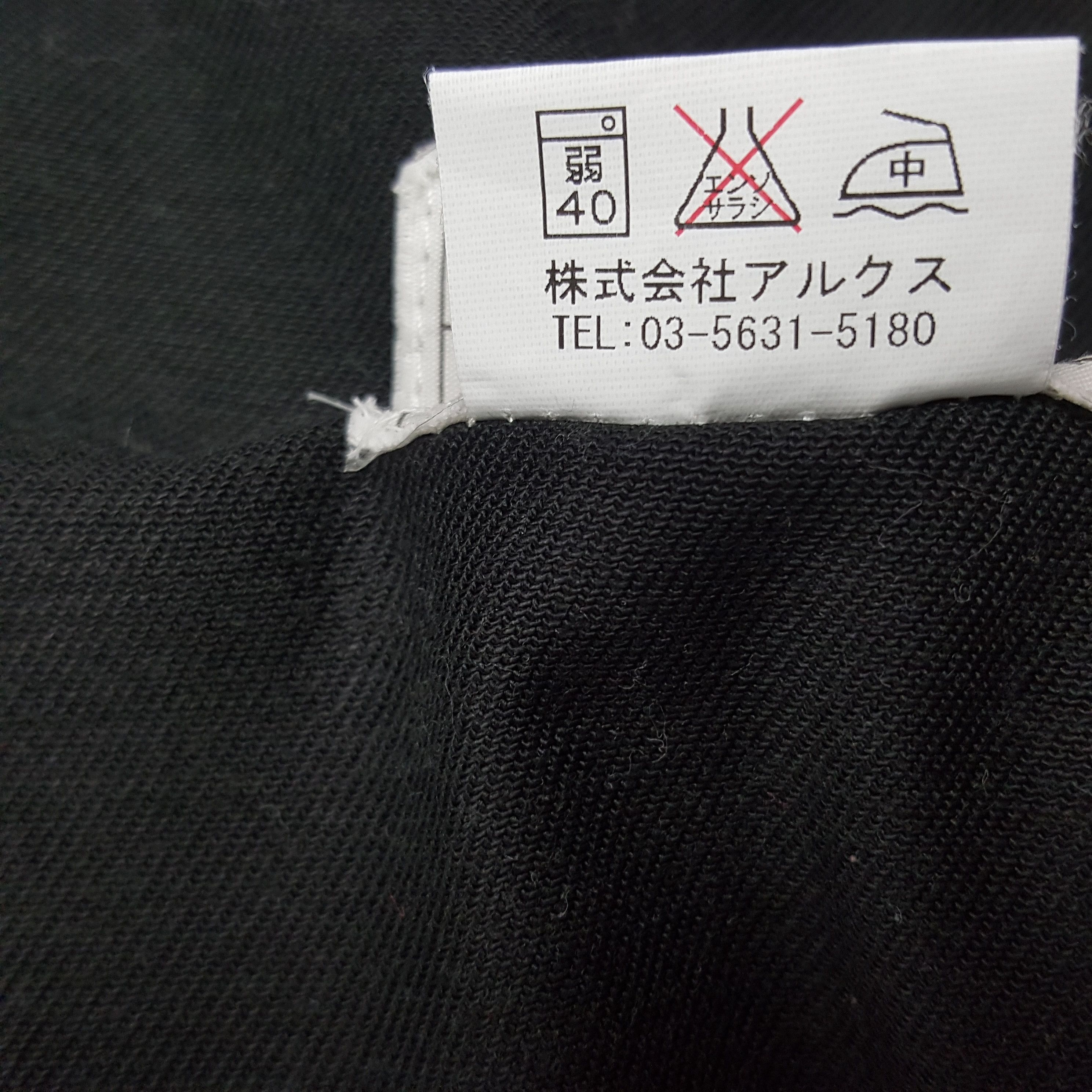Japanese Brand × Vintage Vintage Nissan Racing Team Custom Art Logo Coverall Jacket Size US M / EU 48-50 / 2 - 14 Thumbnail
