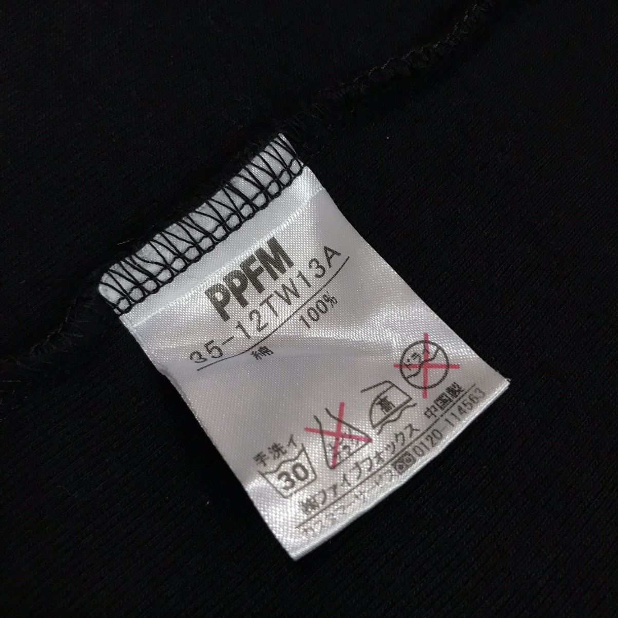 PPFM PPFM Double Layered Tank Top Size US M / EU 48-50 / 2 - 5 Thumbnail