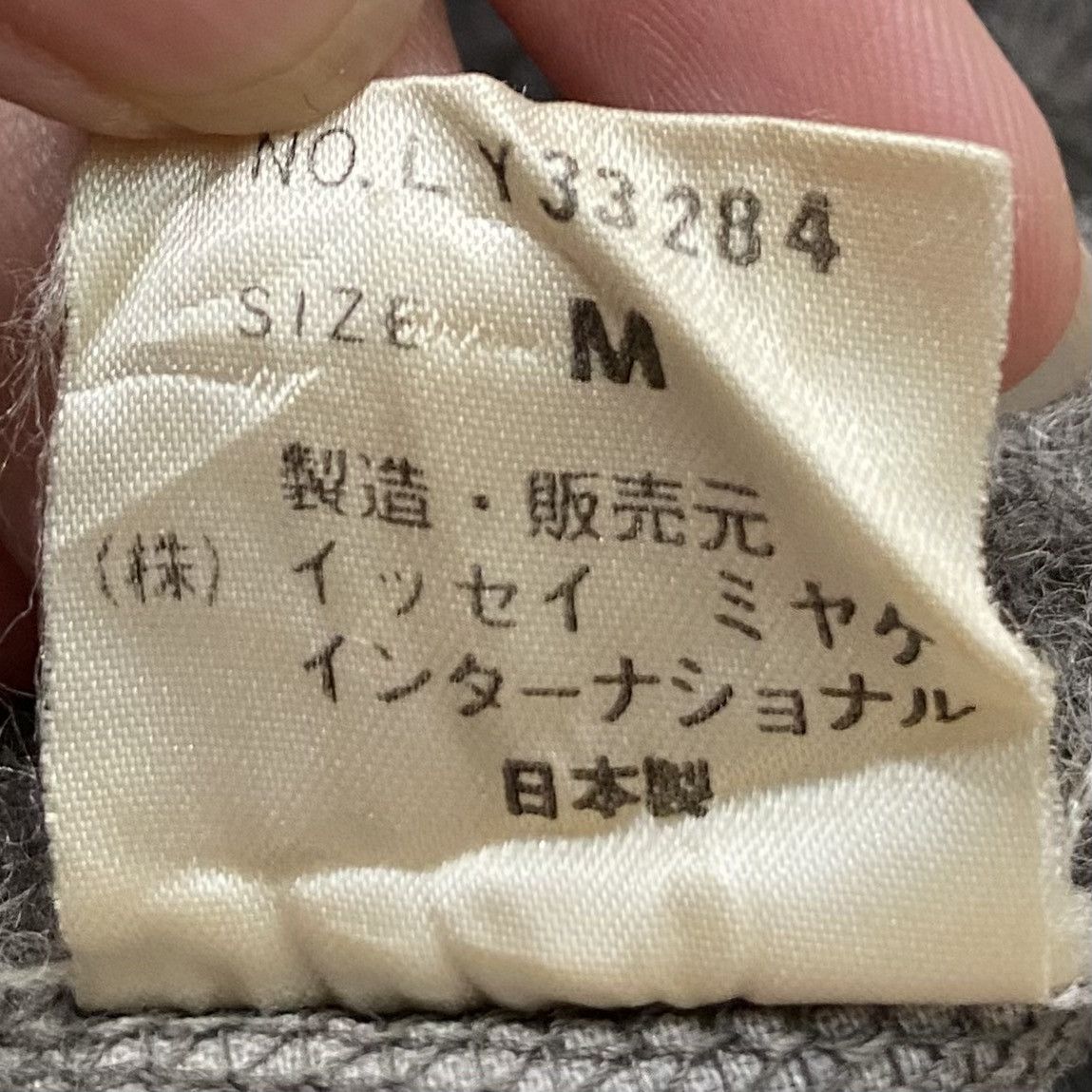 Issey Miyake Vintage Japanese Brand Issey Miyake Wool Jacket 1980s Size US M / EU 48-50 / 2 - 11 Thumbnail