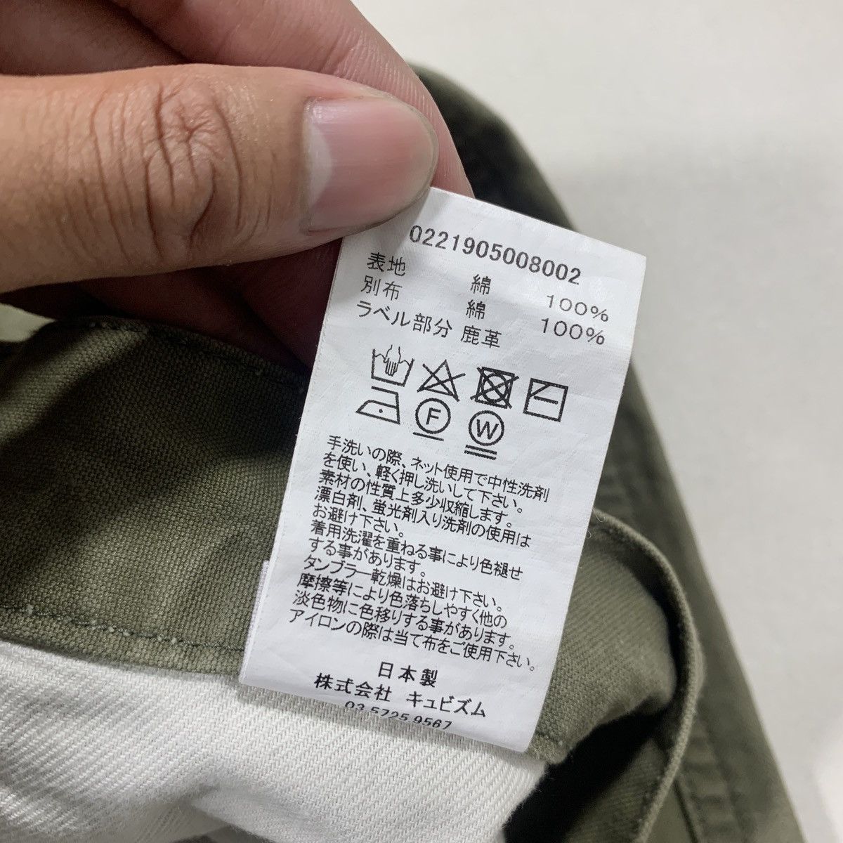 Visvim VISVIM FLUXUS ICT 03 Size US 36 / EU 52 - 10 Thumbnail