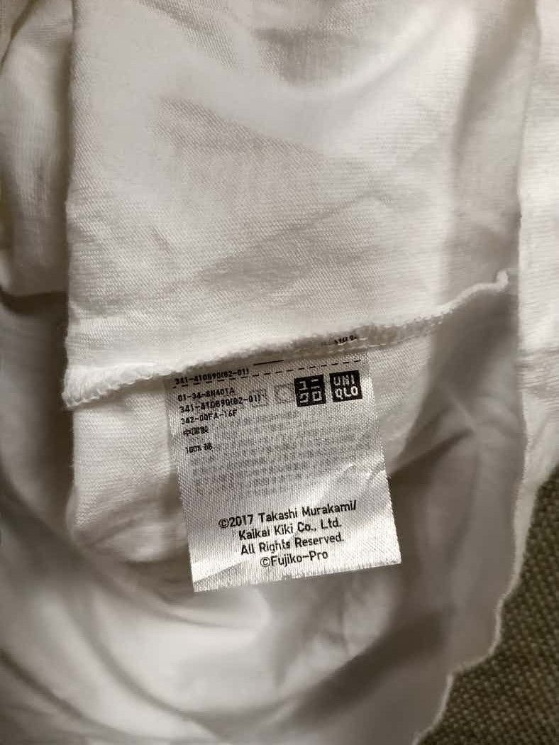 Takashi Murakami × Uniqlo t shirt Takashi Murakami x Uniqlo Size US M / EU 48-50 / 2 - 5 Thumbnail