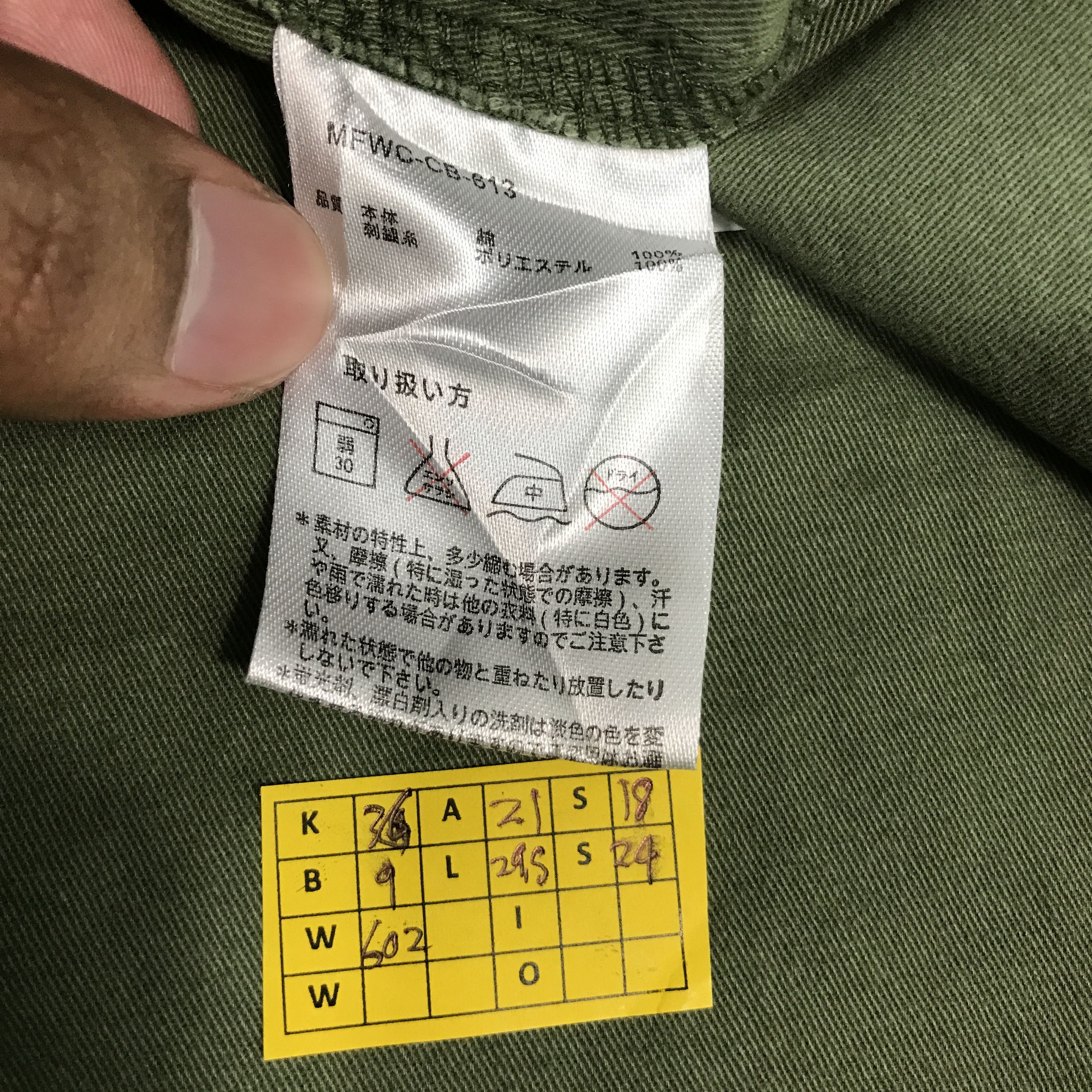 Japanese Brand Vtg titicaca green design og107 style jacket Size US L / EU 52-54 / 3 - 11 Thumbnail