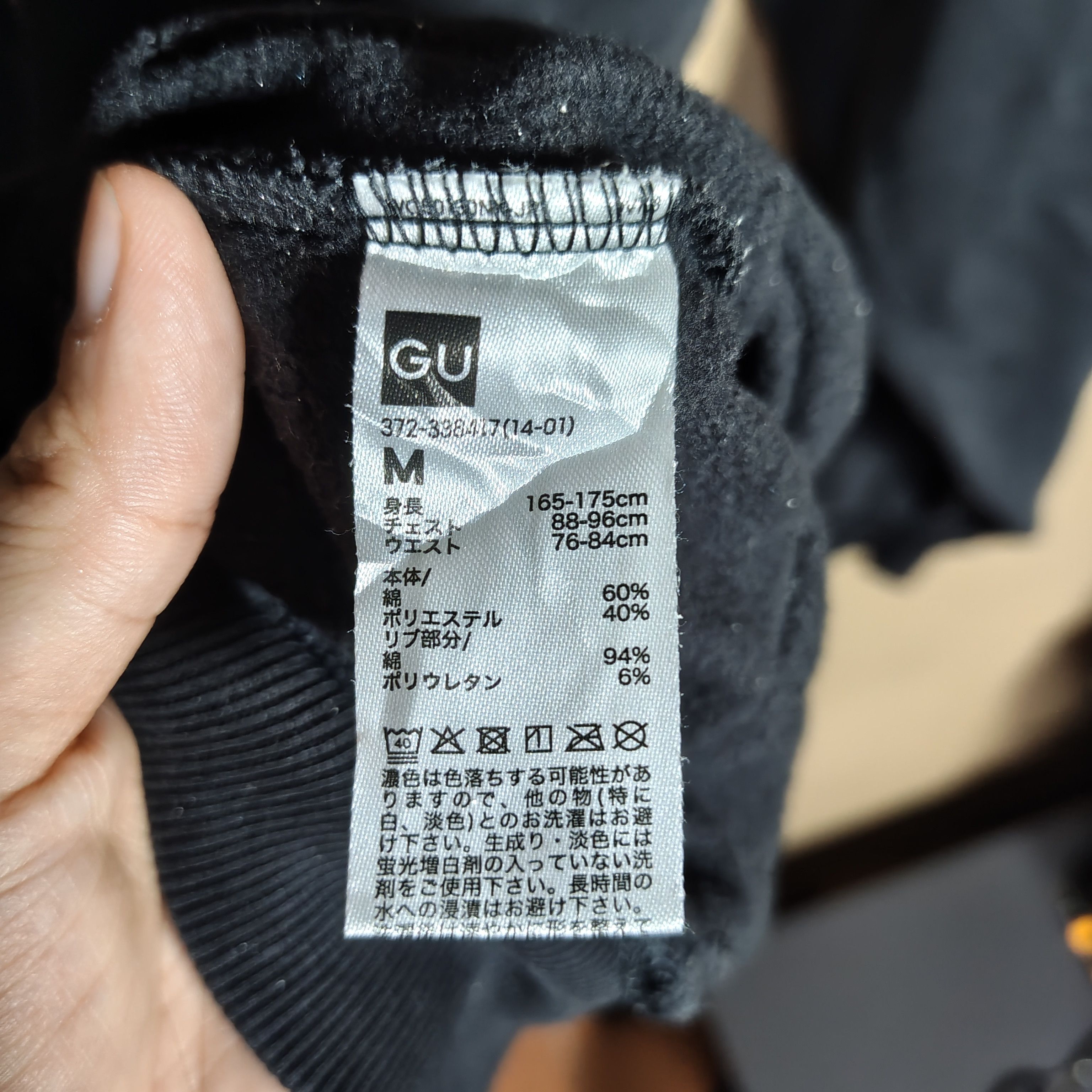 Sophnet. GU x SOPHNET 1MW Full Zipper Hoodie Size US M / EU 48-50 / 2 - 7 Thumbnail