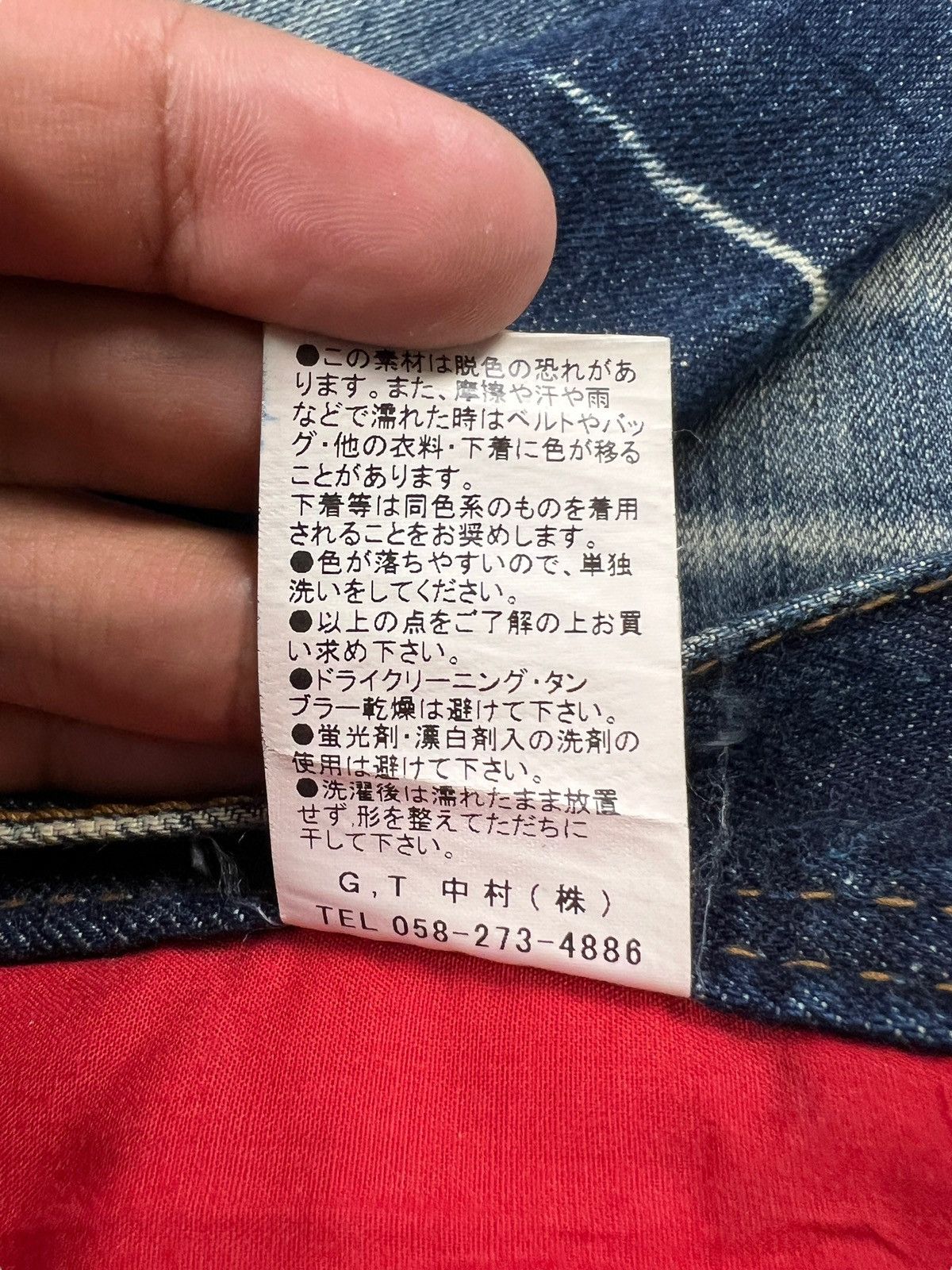 If Six Was Nine In The Attic Poem Denim Size US 34 / EU 50 - 15 Thumbnail