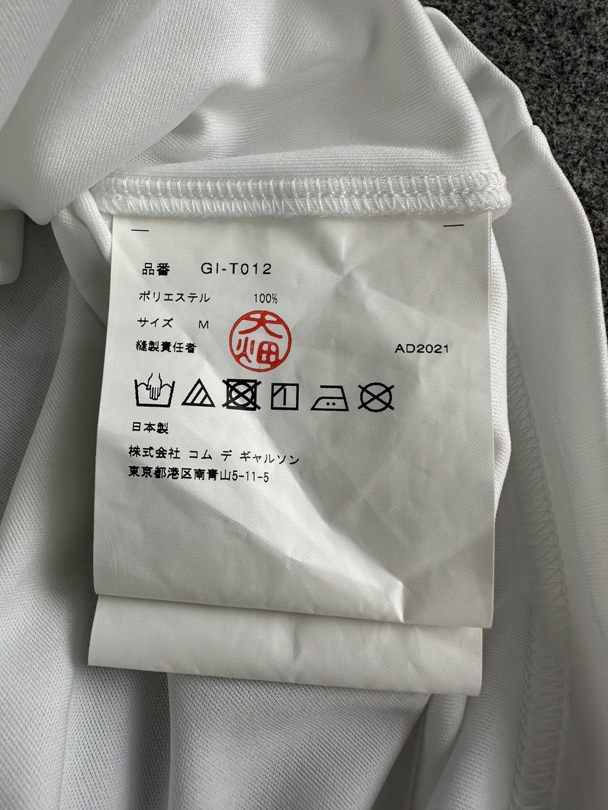 Comme des Garcons Comme des Garcons - A/W21 Wrap Graphic Print Crew Neck Shirt Size M / US 6-8 / IT 42-44 - 12 Thumbnail