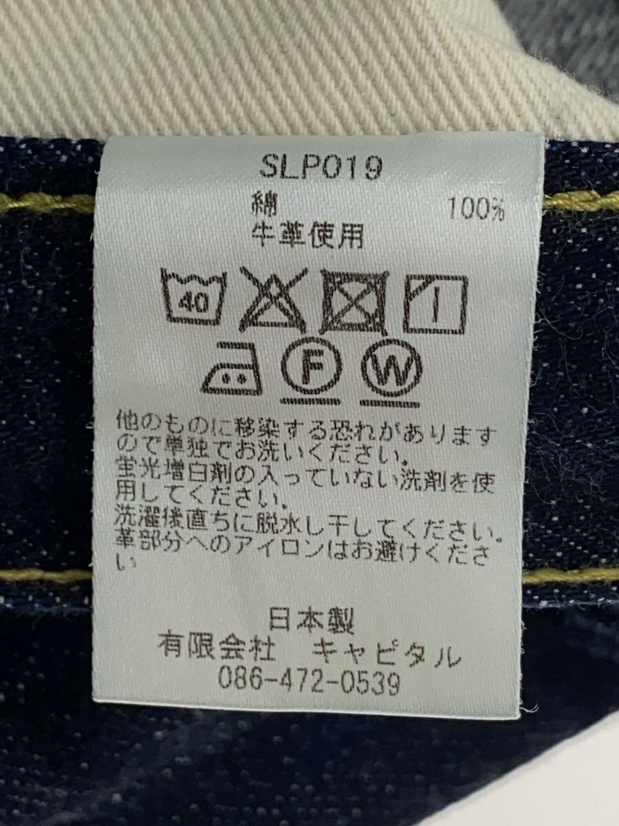 Kapital Straight Denim Size US 30 / EU 46 - 6 Thumbnail