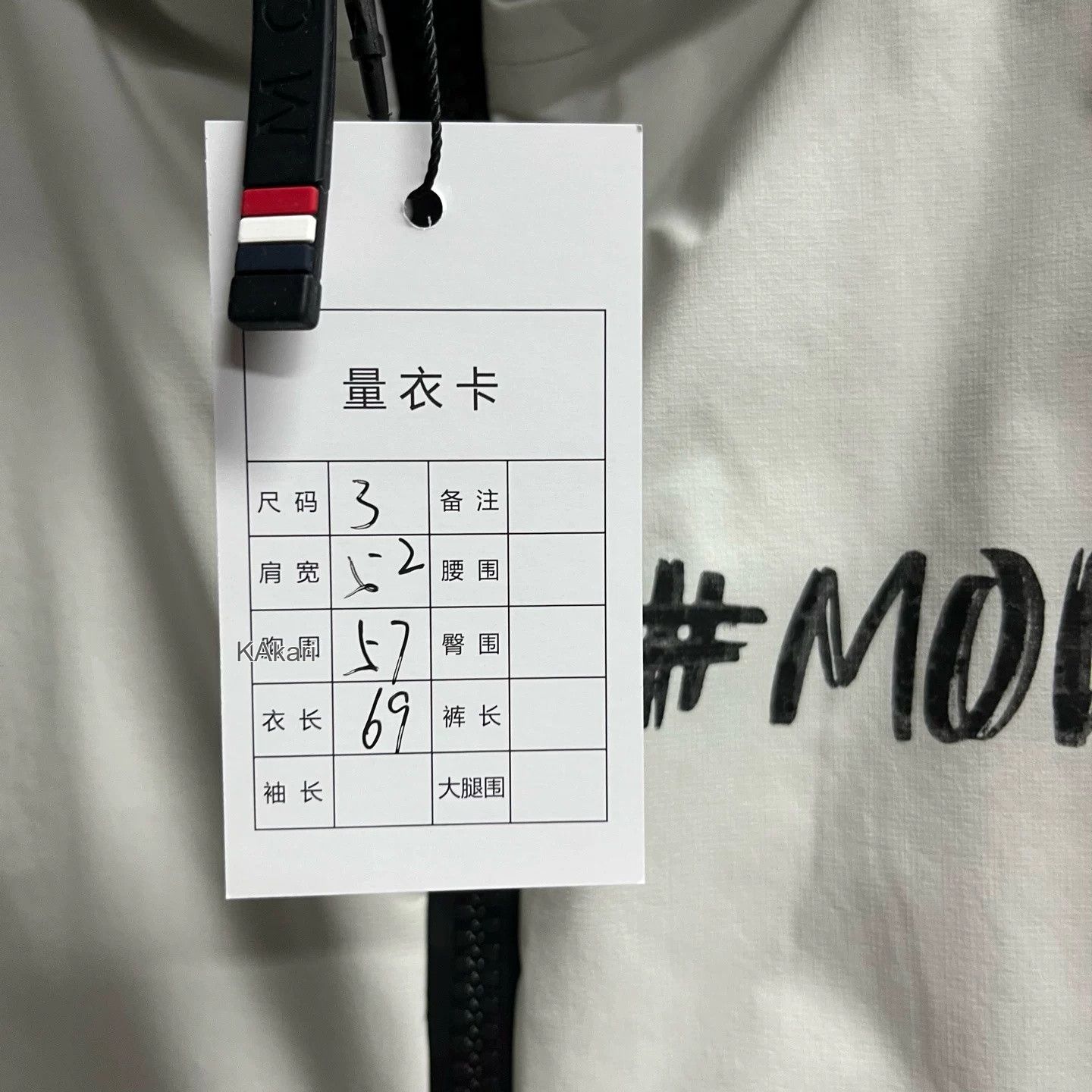 Moncler Moncler 25 White Double-Sided Letter Print Down Jacket Size US XXS / EU 40 - 2 Thumbnail