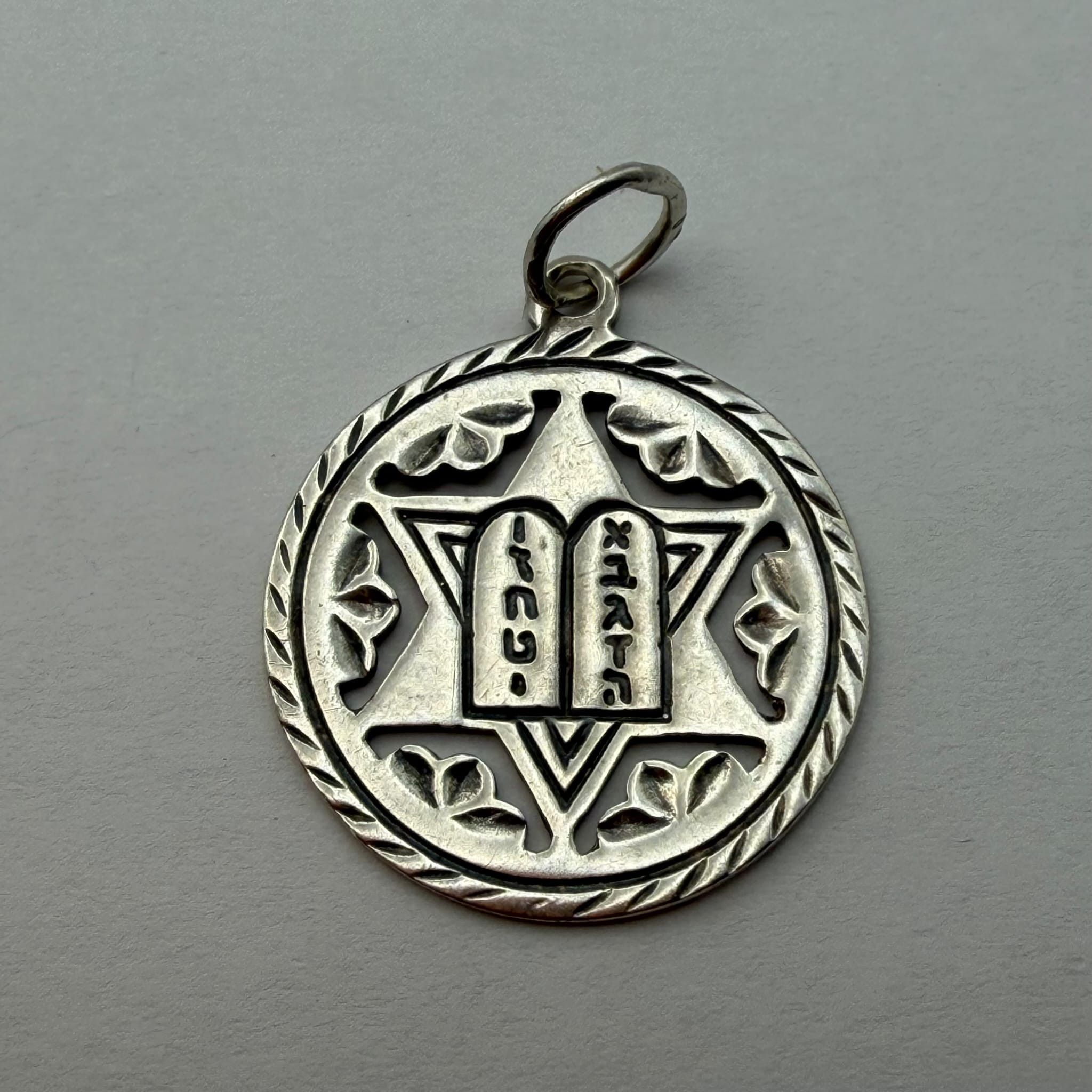 Sterling Silver Vintage 925 Sterling Silver Star of David Pendant Judaica Size ONE SIZE - 2 Thumbnail