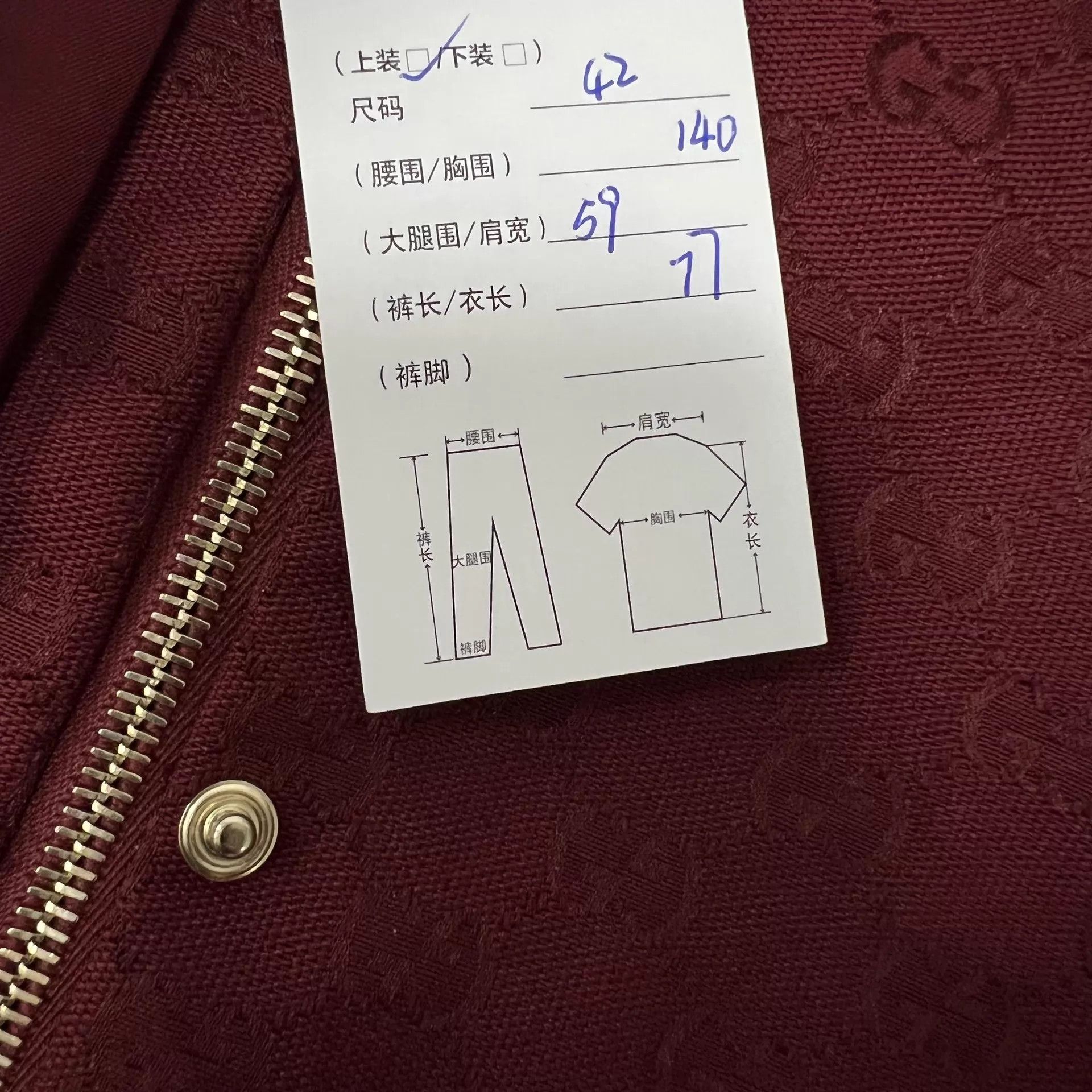Gucci Gucci GG Print Angora Red Oversized Hooded Jacket Size M / US 6-8 / IT 42-44 - 9 Thumbnail