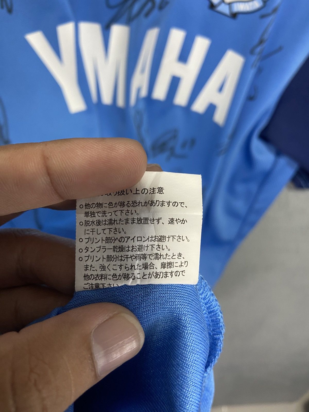 Japanese Brand Jubilo Iwata Yamaha FC Jersey Size US L / EU 52-54 / 3 - 8 Thumbnail