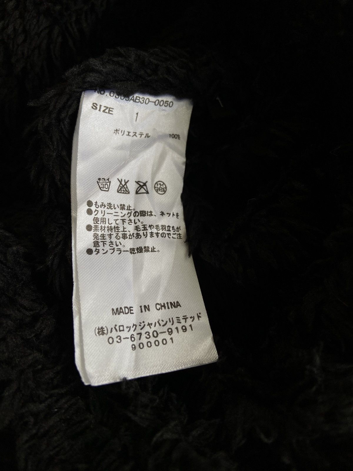 14th Addiction 2000s SLY - Vkei Apocalypse 14th Style Racoon Fur Jacket Size US S / EU 44-46 / 1 - 8 Thumbnail