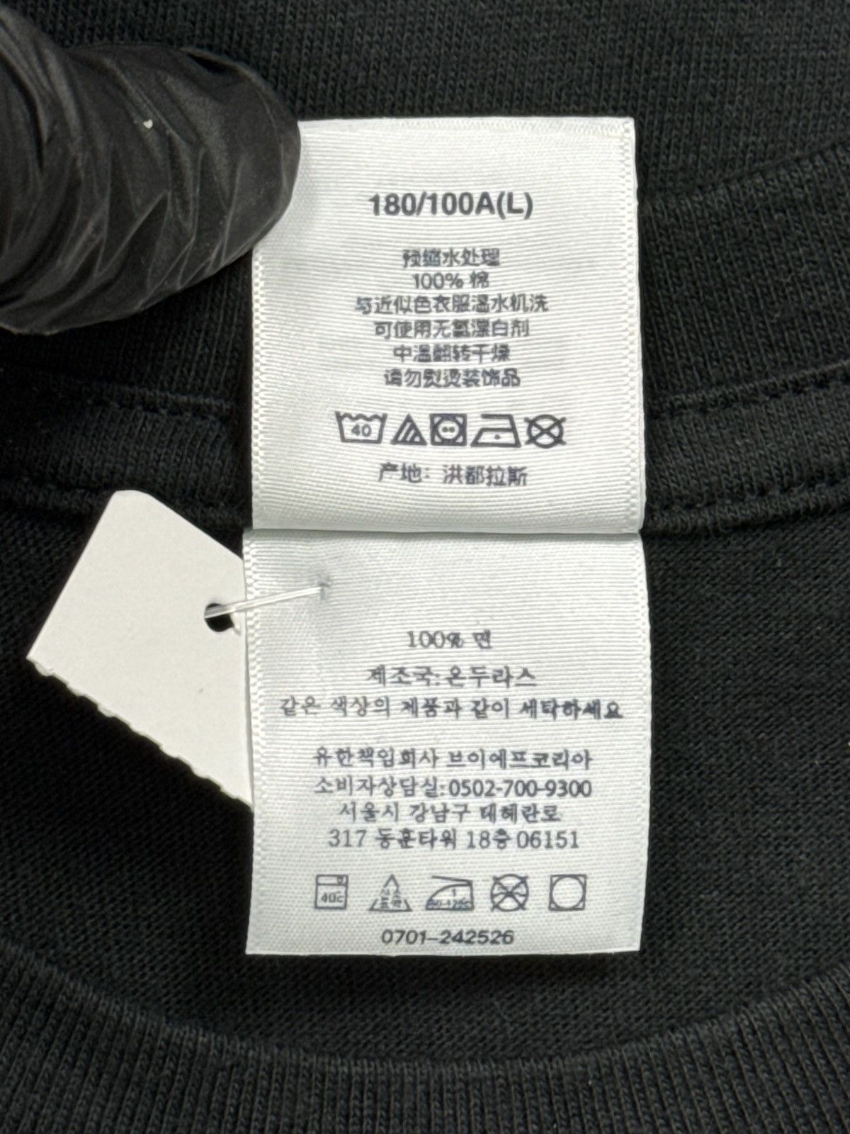 Supreme Ss26 Supreme Grim Reaper Tee Size US L / EU 52-54 / 3 - 8 Thumbnail