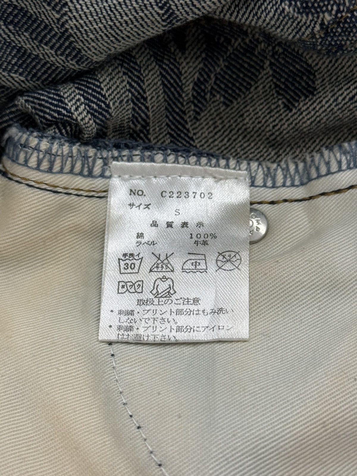 Karakuri Tamashii Vintage Karakuri Tamashi Sakura Embroidered Mini Flare Denim Size US 28 / EU 44 - 19 Thumbnail
