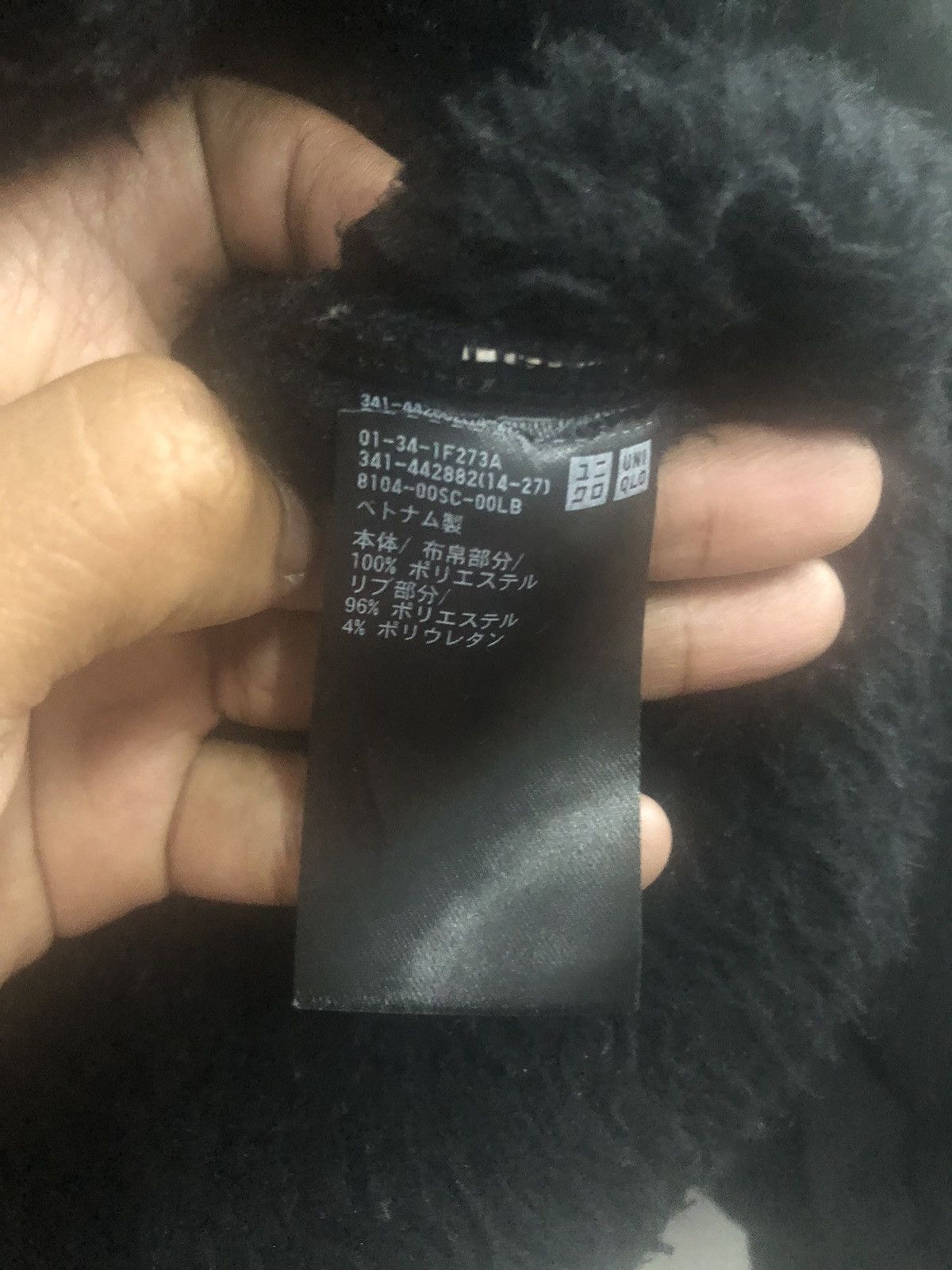 Uniqlo × White Mountaineering UNIQLO X WHITE MOUNTAINEERING Fleece Jacket Size US M / EU 48-50 / 2 - 3 Thumbnail