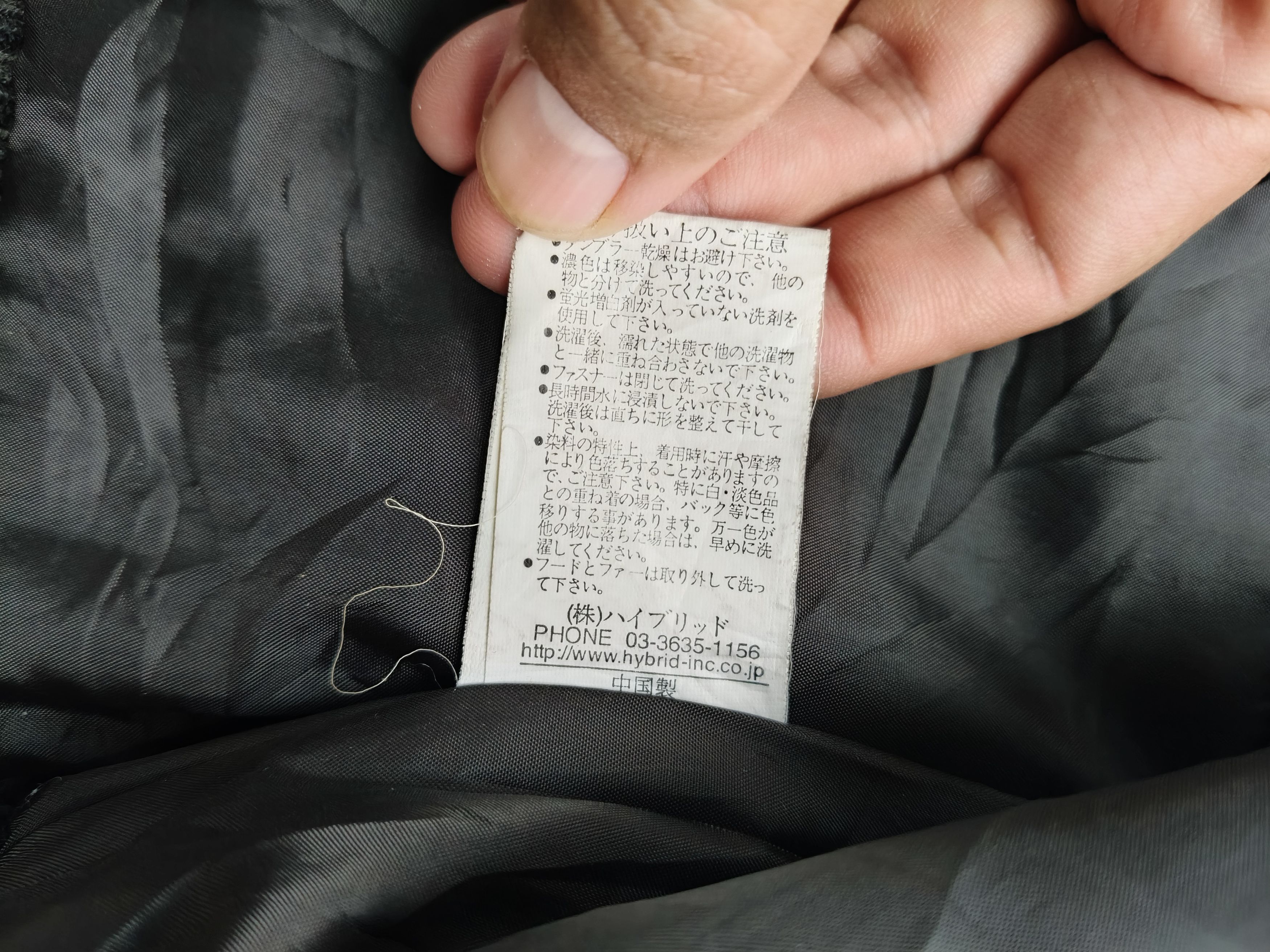 Japanese Brand PTTP Japanese Bomber Jacket Style Size US L / EU 52-54 / 3 - 10 Thumbnail