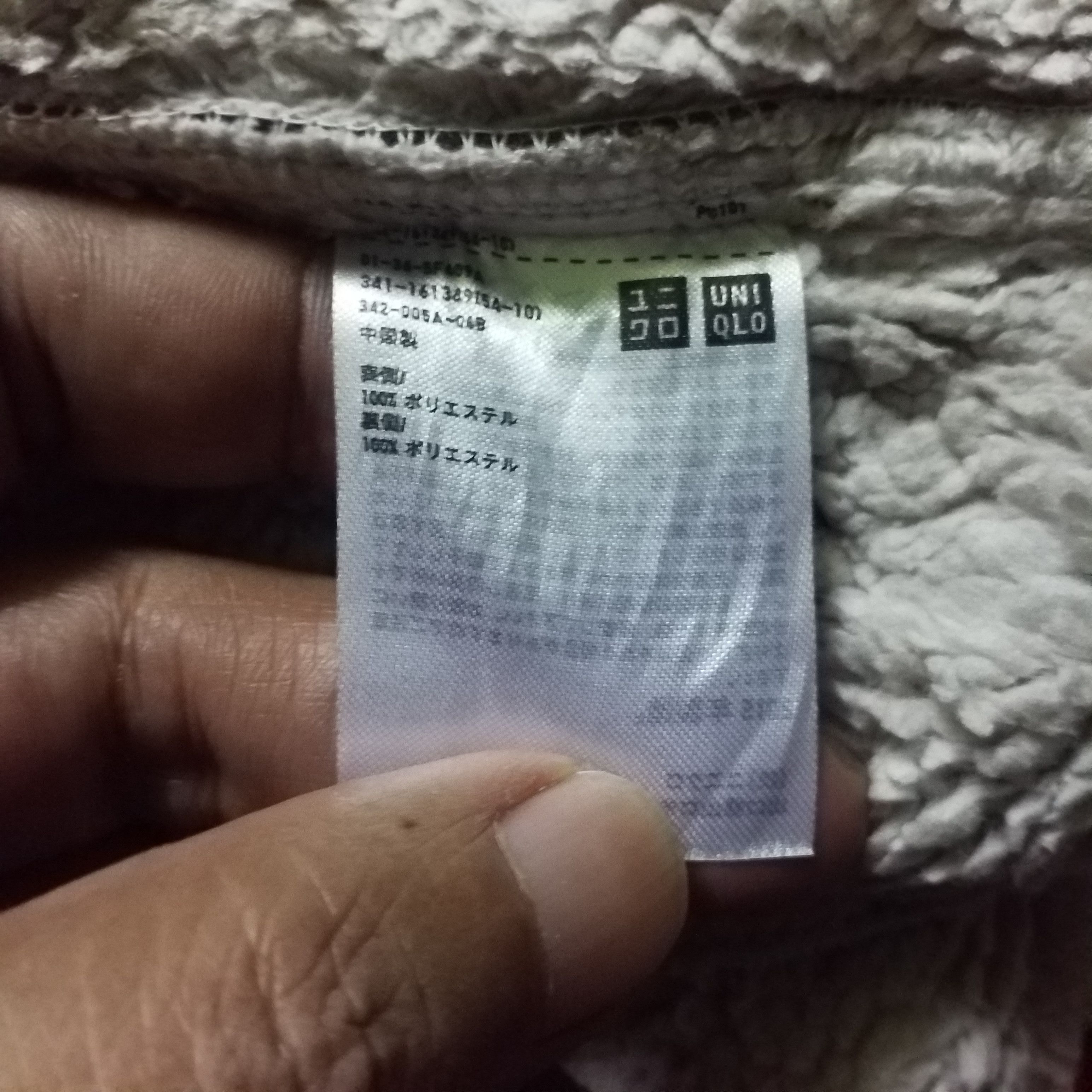 Uniqlo UNIQLO FLEECE FULL ZIPPER Size S / US 4 / IT 40 - 5 Thumbnail