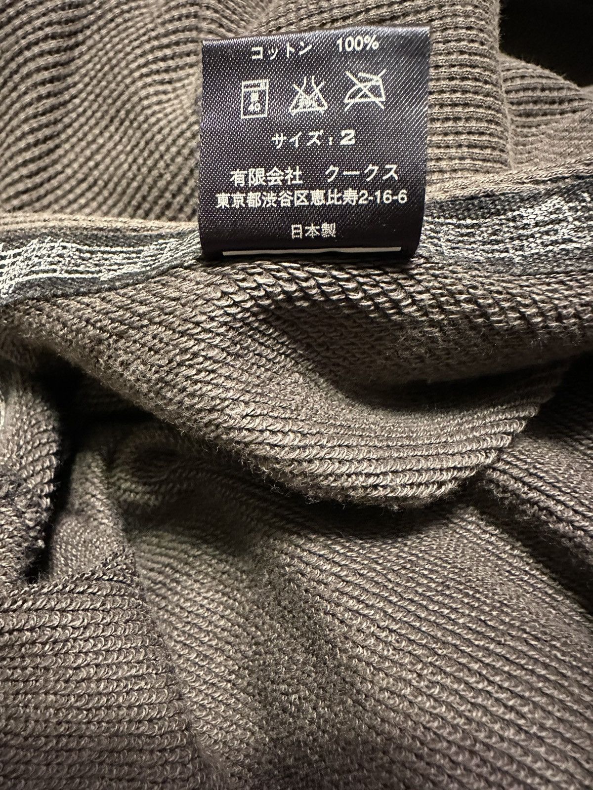 Number (N)ine Number (N)ine 06 4 Pocket Cargo Hoodie Size US M / EU 48-50 / 2 - 6 Thumbnail