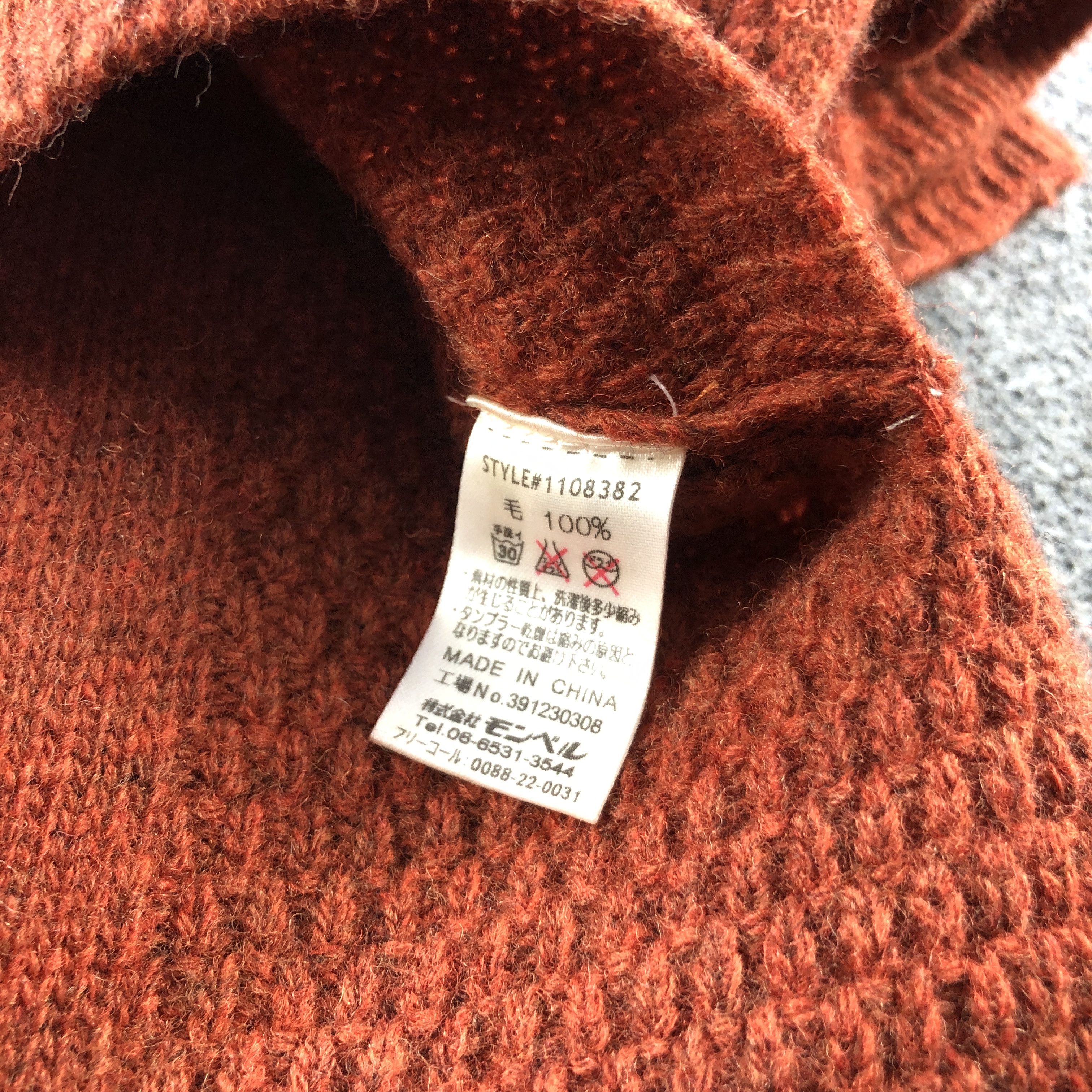 Montbell Montbell Scarf Muffler Neckwear V2888 Size ONE SIZE - 6 Thumbnail