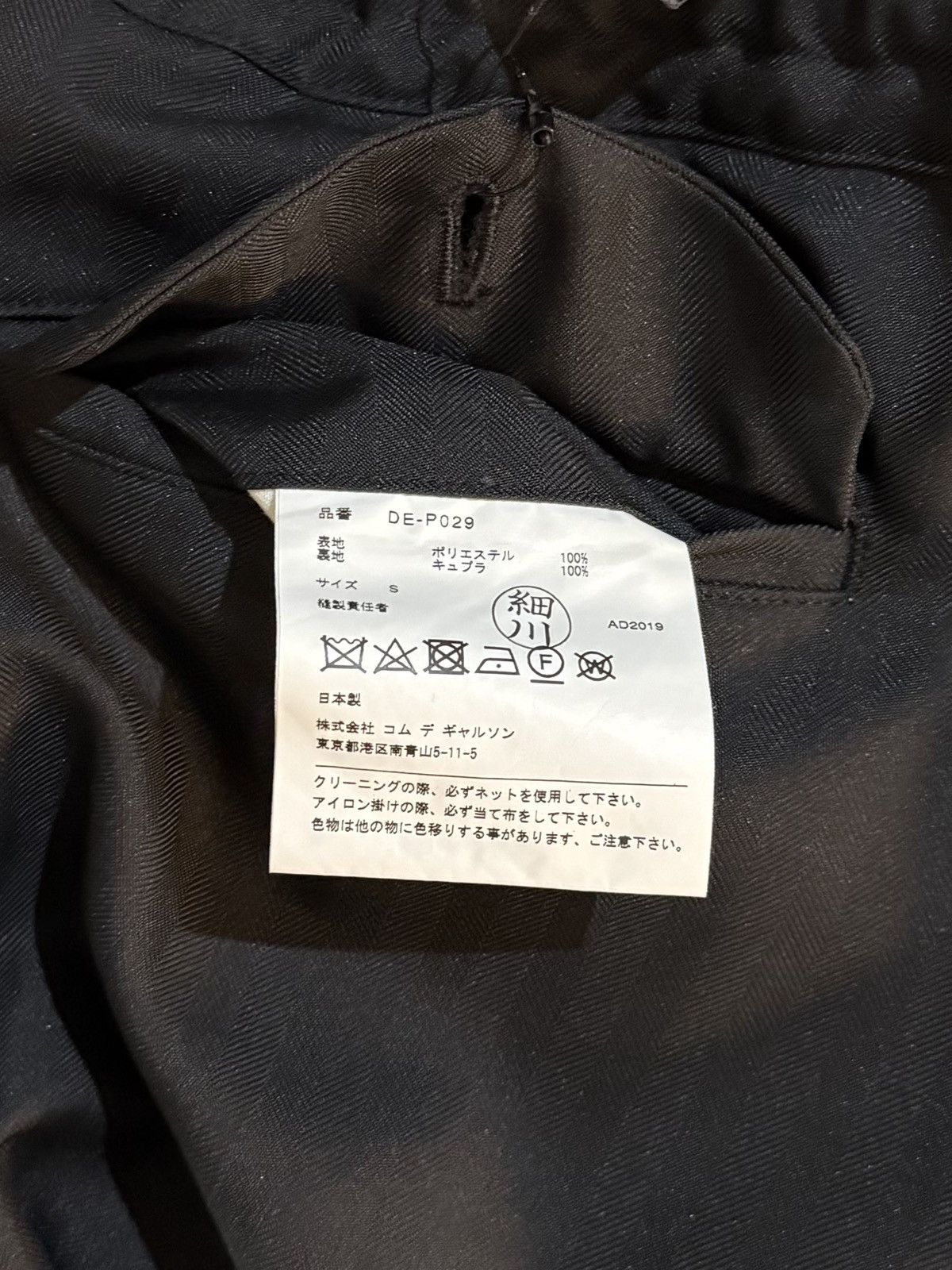 Comme des Garcons Homme Deux COMME DES GARÇONS HOMME DEUX Black Herringbone Trousers NEW Size US 32 / EU 48 - 10 Thumbnail