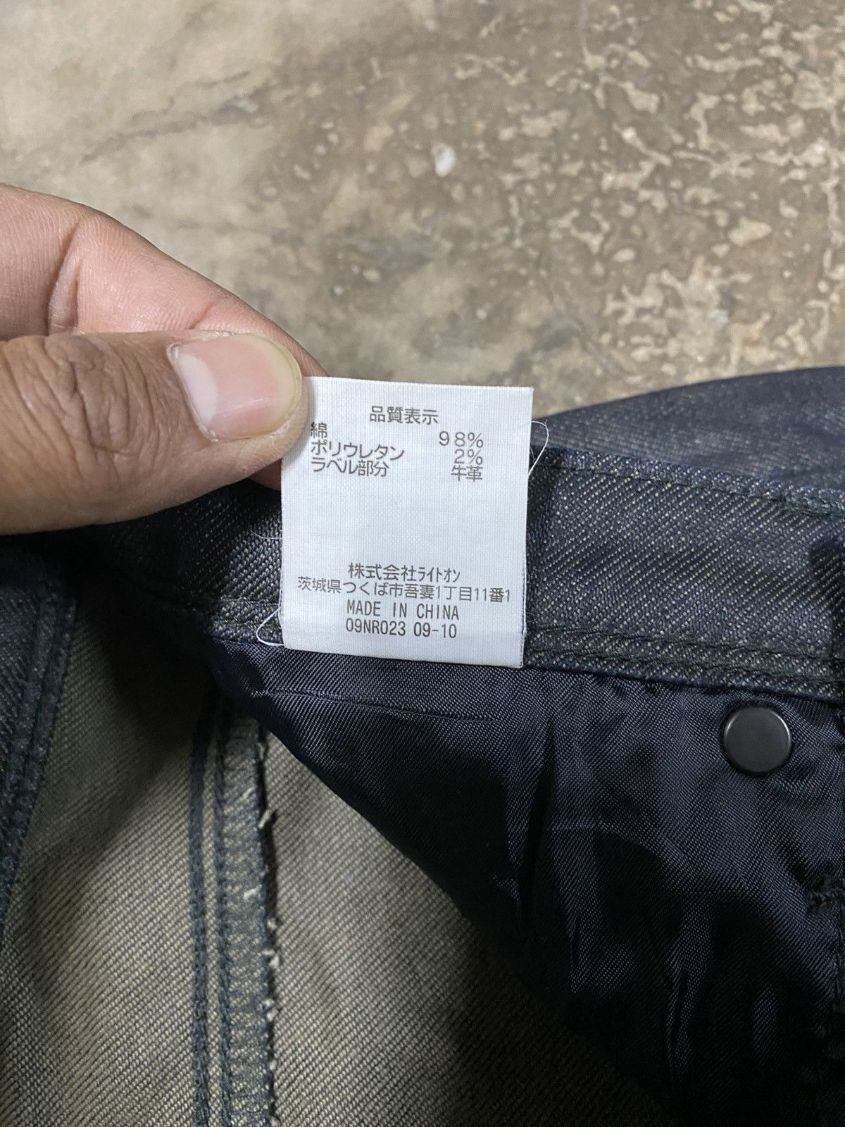 Black Label × Japanese Brand Skinny Jeans Japan Back Number Wax Denim p182 Size 27" / US 4 / IT 40 - 4 Thumbnail