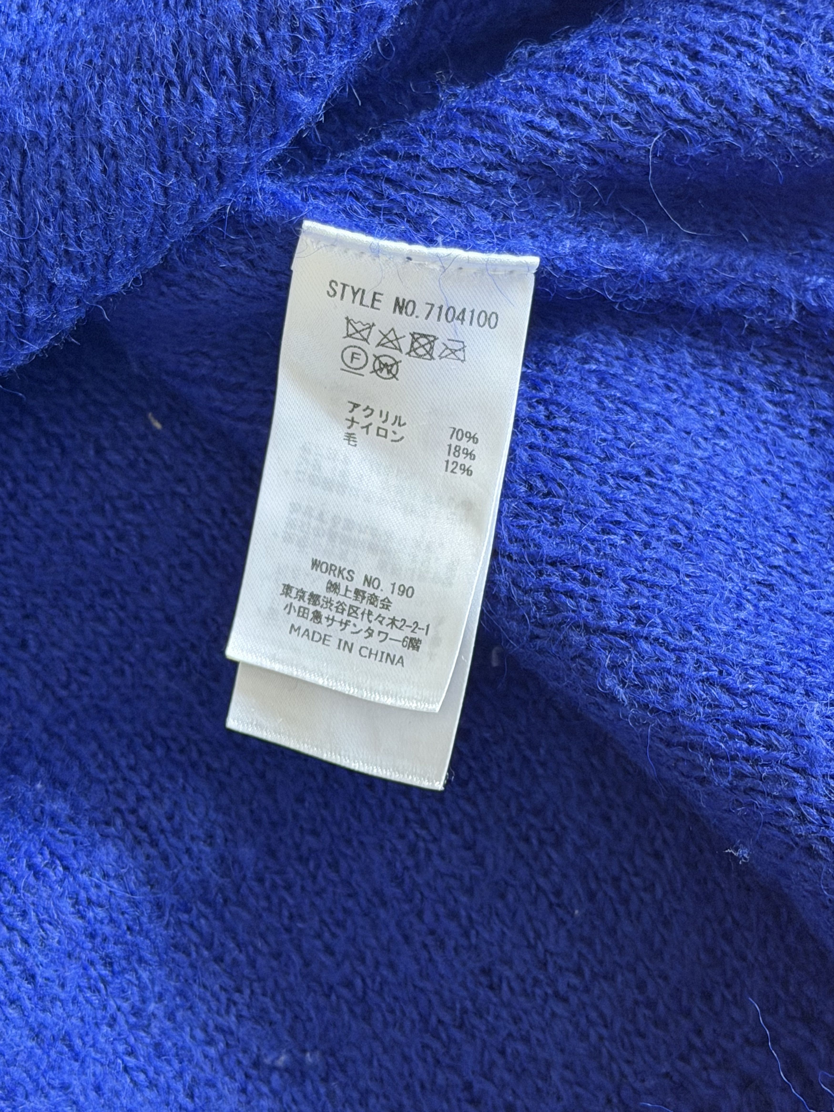 Manastash Cobalt Blue Cardigan Size US L / EU 52-54 / 3 - 7 Thumbnail