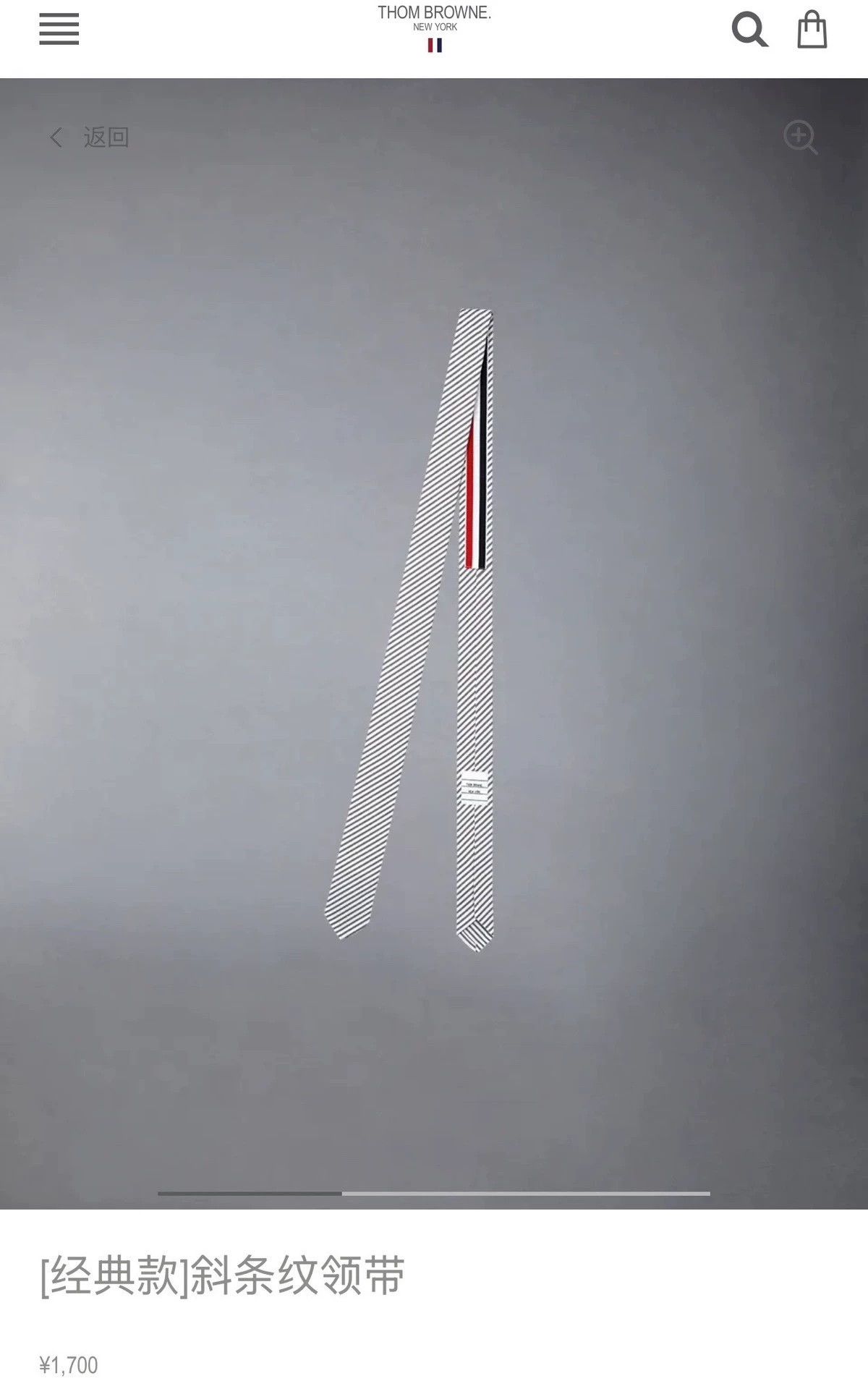 Thom Browne Thom Browne Rare Seersucker Tie New w/ Tags & Box Size ONE SIZE - 5 Thumbnail