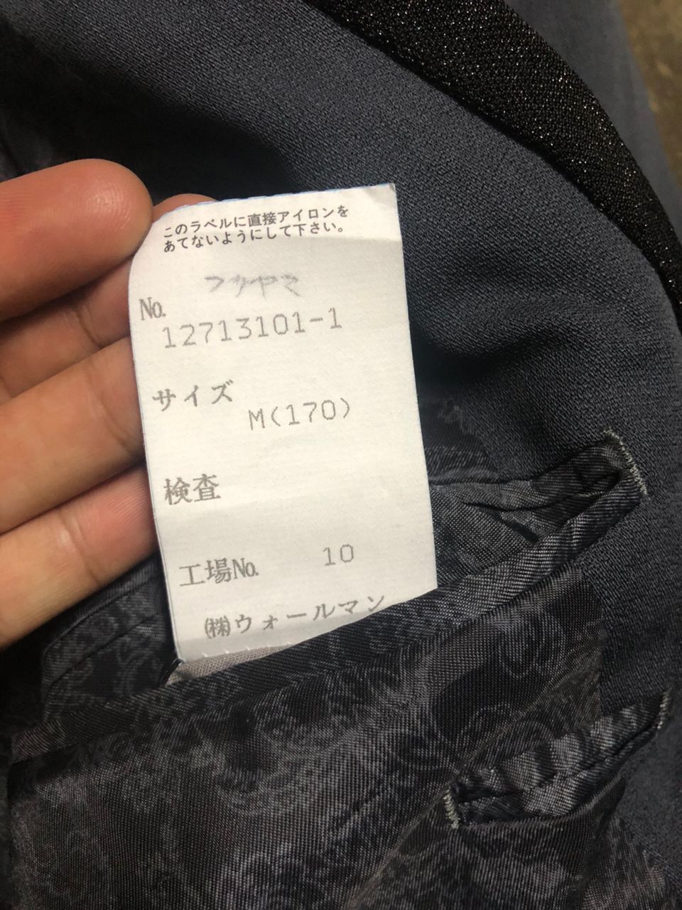Valentino Gianni Valentino Tuxedos Coat Jacket Size 40R - 7 Thumbnail