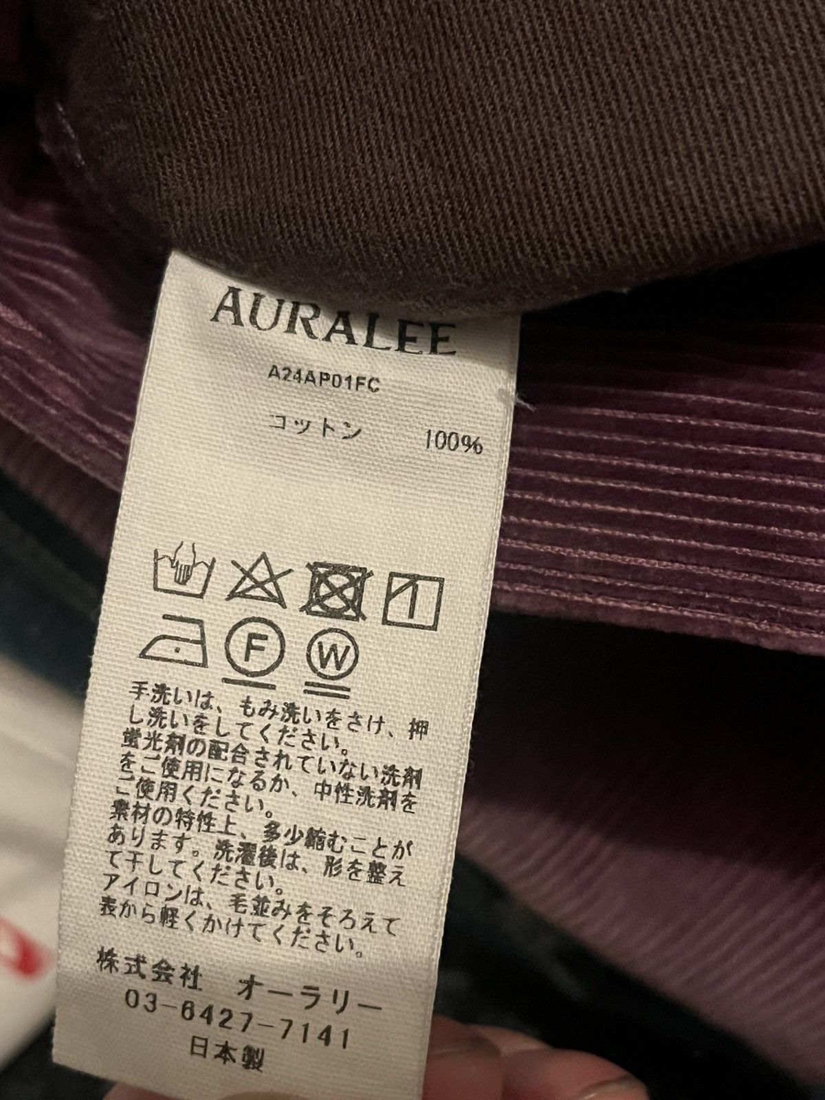 Auralee Auralee FINX CORDUROY PANTS Purple size 4 Size US 32 / EU 48 - 8 Thumbnail