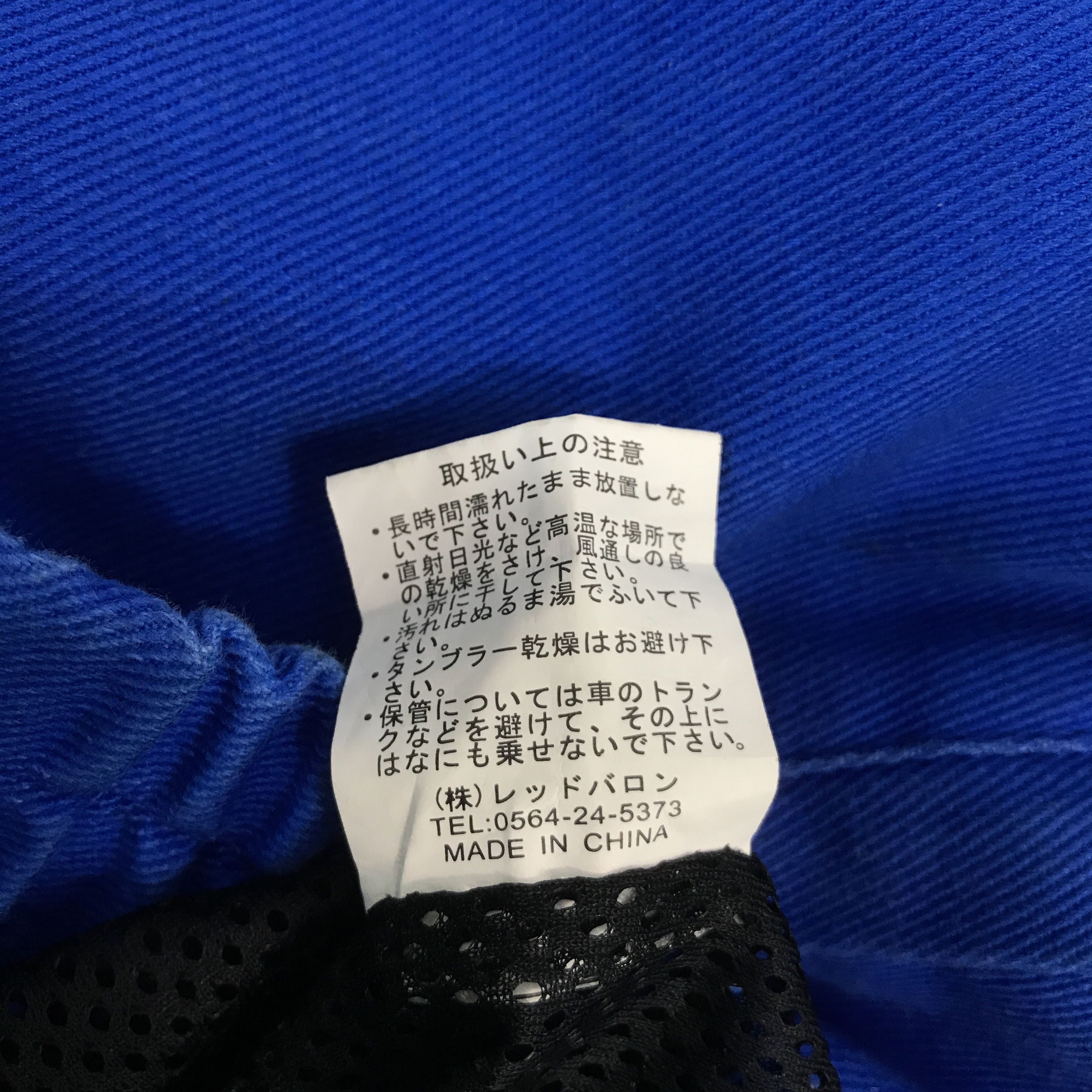 Other Vtg elf 300 anniversary Motorsport brand Bomber jacket Size US L / EU 52-54 / 3 - 14 Thumbnail
