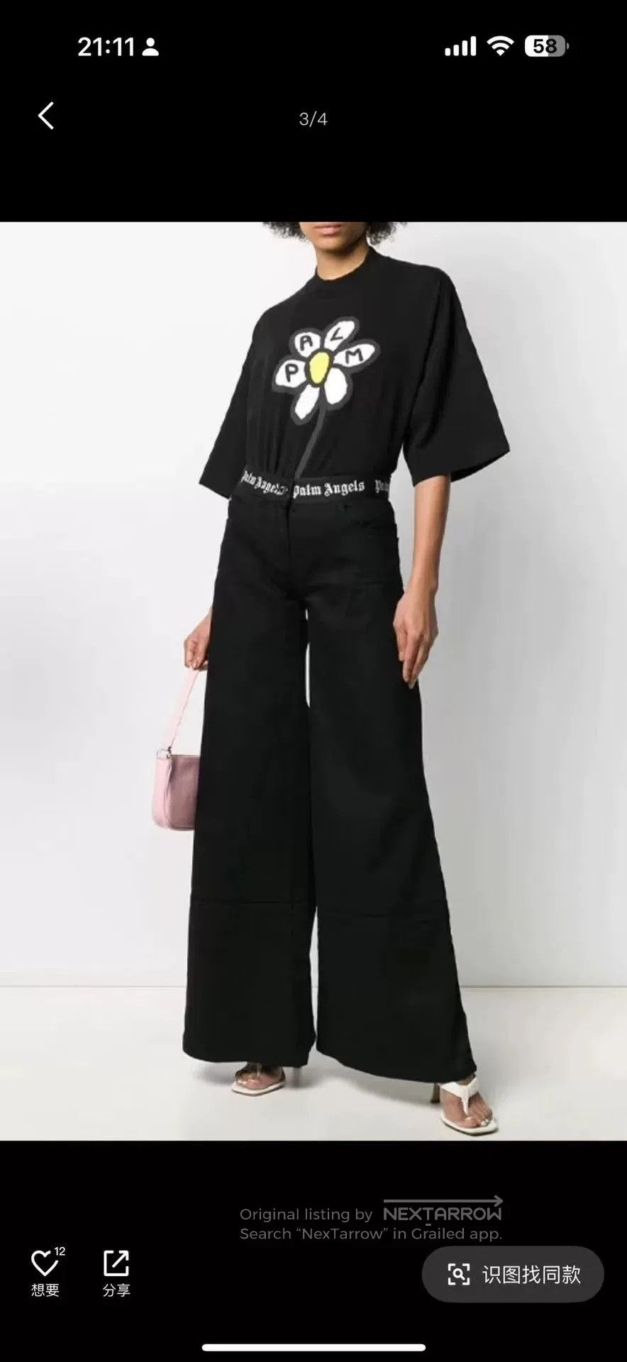 Palm Angels palm angels flared wide-leg pants. Size 25" / US 0 / IT 36 - 1 Thumbnail