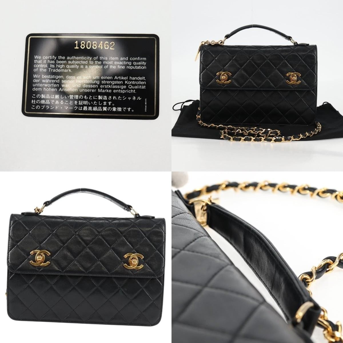 Chanel Chanel Matelasse Chain Shoulder Bag Size ONE SIZE - 5 Thumbnail