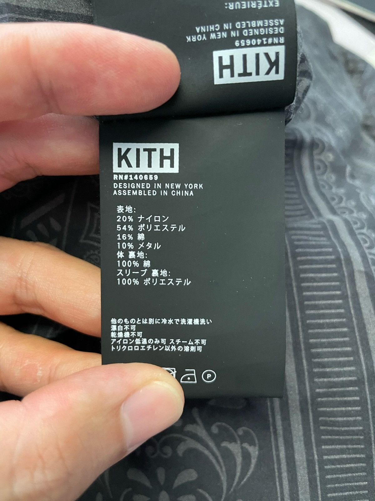 Kith Kith SS19 Solid Military Crinkle Nylon Jacket Size US XXL / EU 58 / 5 - 18 Thumbnail